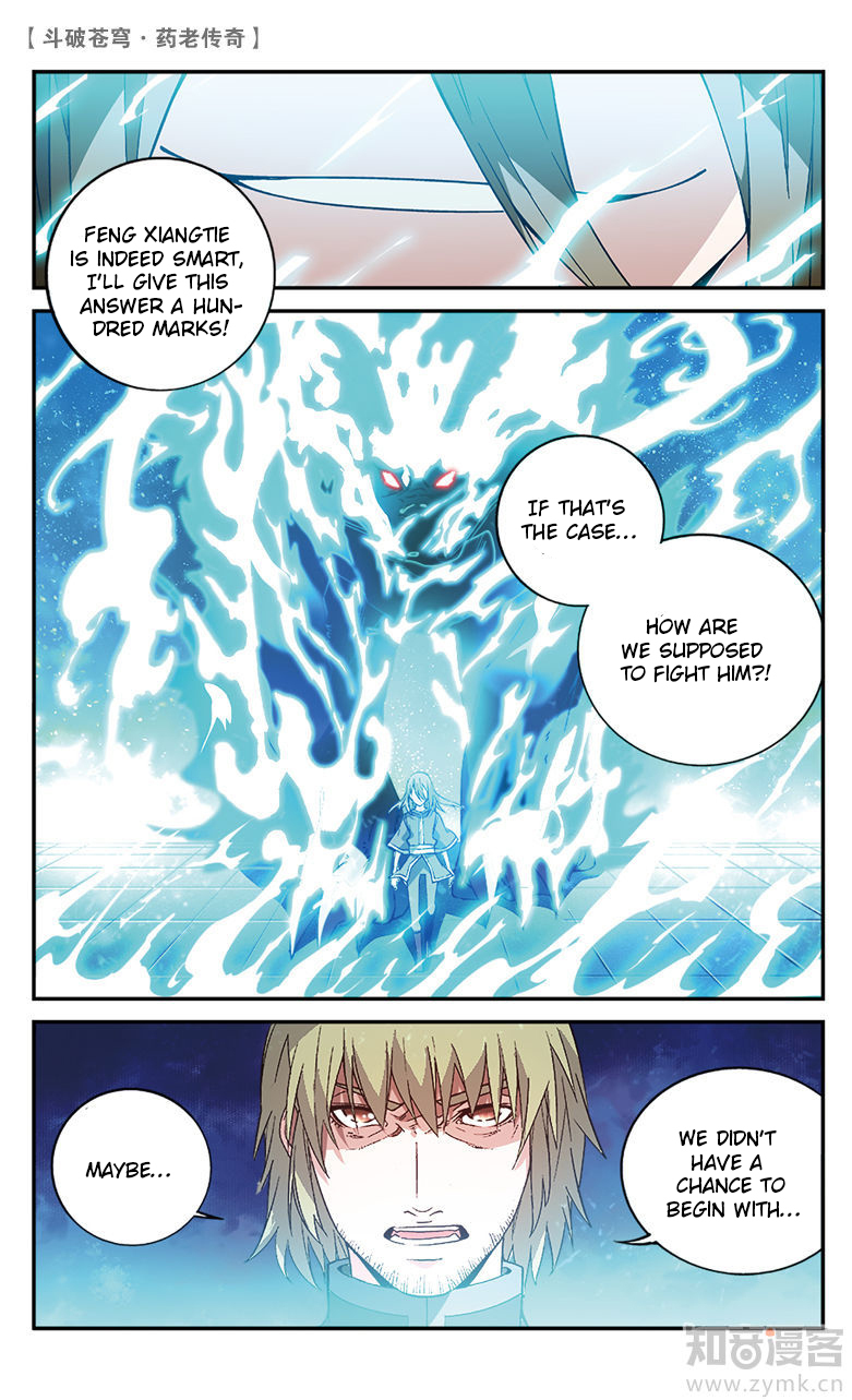 Battle Through the Heavens Prequel – The Legend of Yao Lao Chapter 72 - page 9