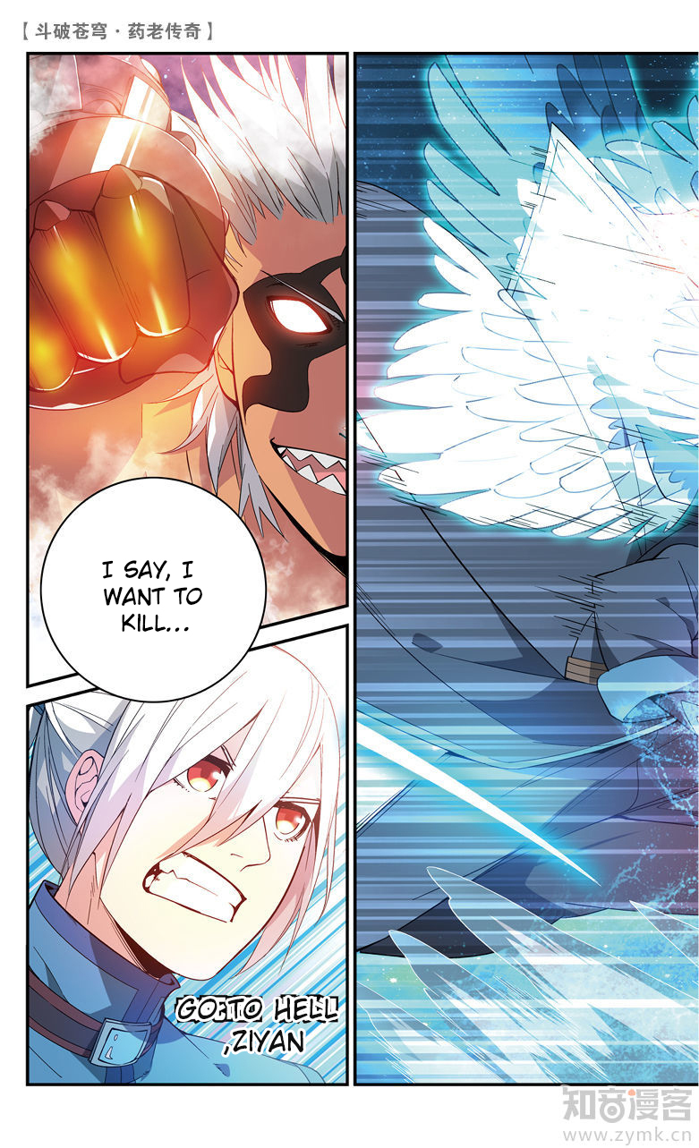Battle Through the Heavens Prequel – The Legend of Yao Lao Chapter 71 - page 2