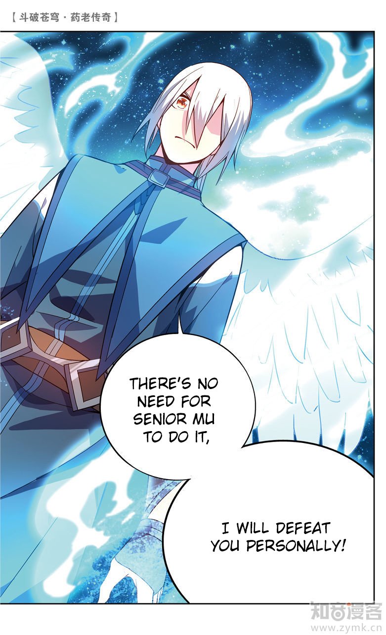Battle Through the Heavens Prequel – The Legend of Yao Lao Chapter 71 - page 5