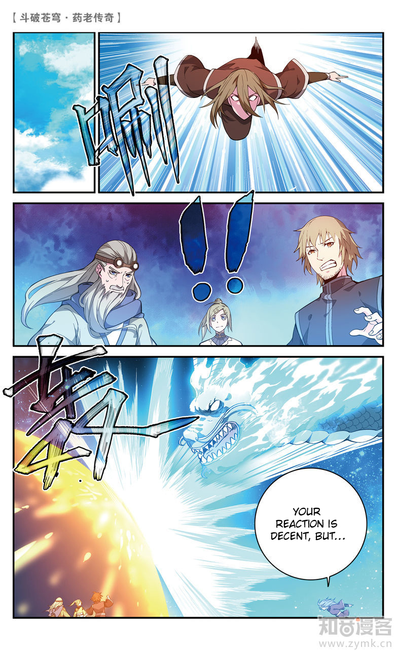 Battle Through the Heavens Prequel – The Legend of Yao Lao Chapter 71 - page 7