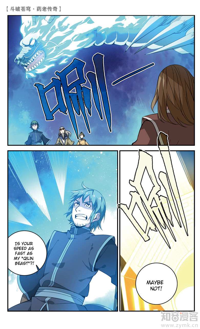 Battle Through the Heavens Prequel – The Legend of Yao Lao Chapter 71 - page 8