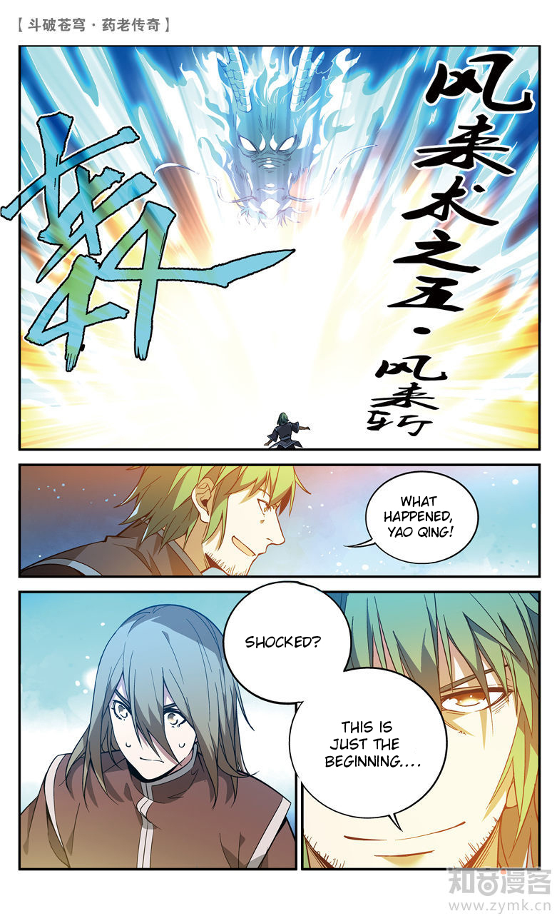 Battle Through the Heavens Prequel – The Legend of Yao Lao Chapter 71 - page 9