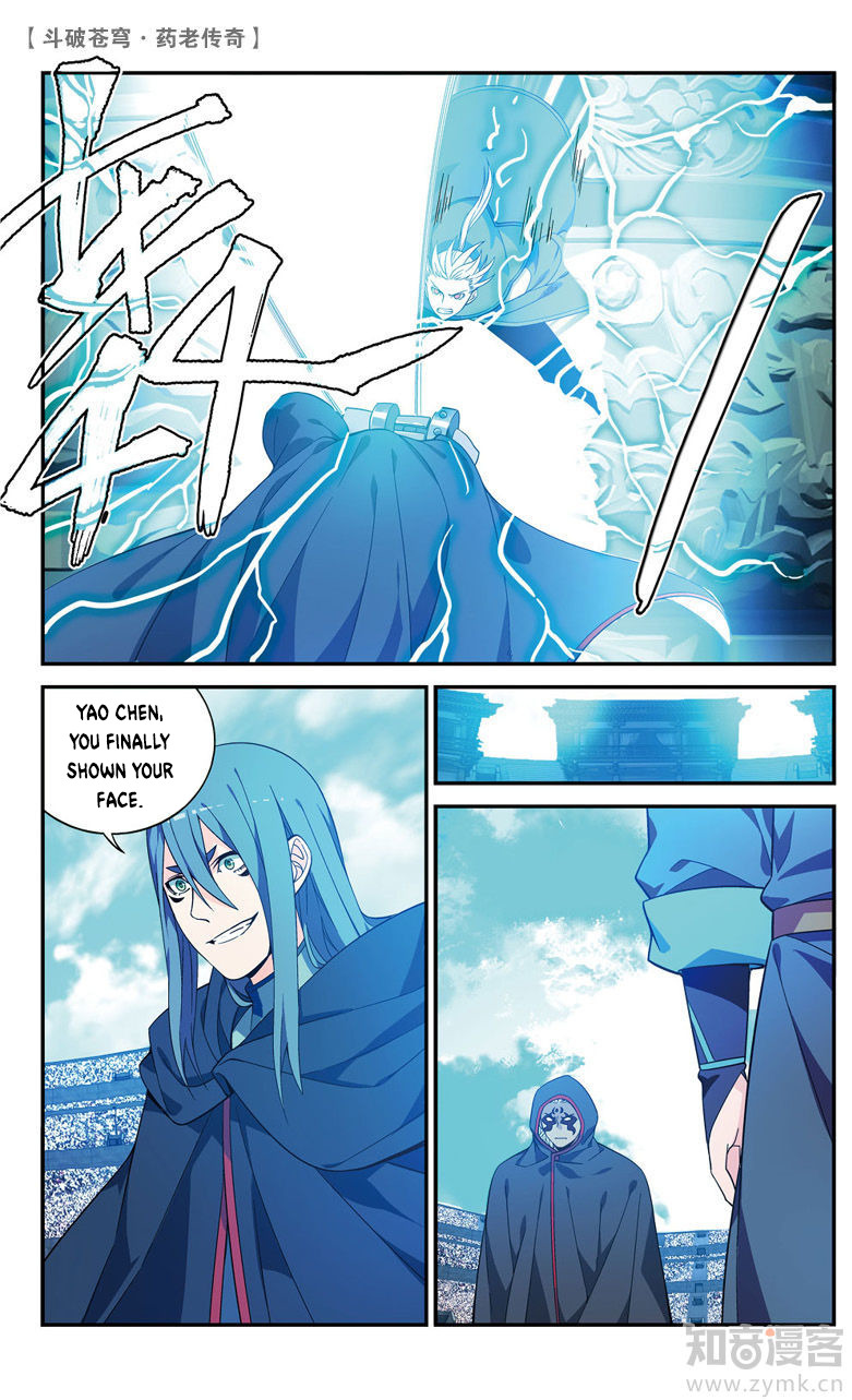 Battle Through the Heavens Prequel – The Legend of Yao Lao Chapter 69 - page 6