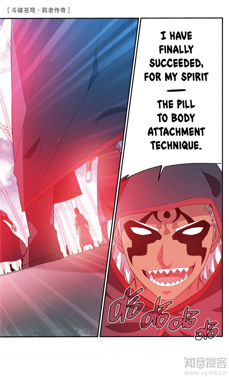Battle Through the Heavens Prequel – The Legend of Yao Lao Chapter 68 - page 5