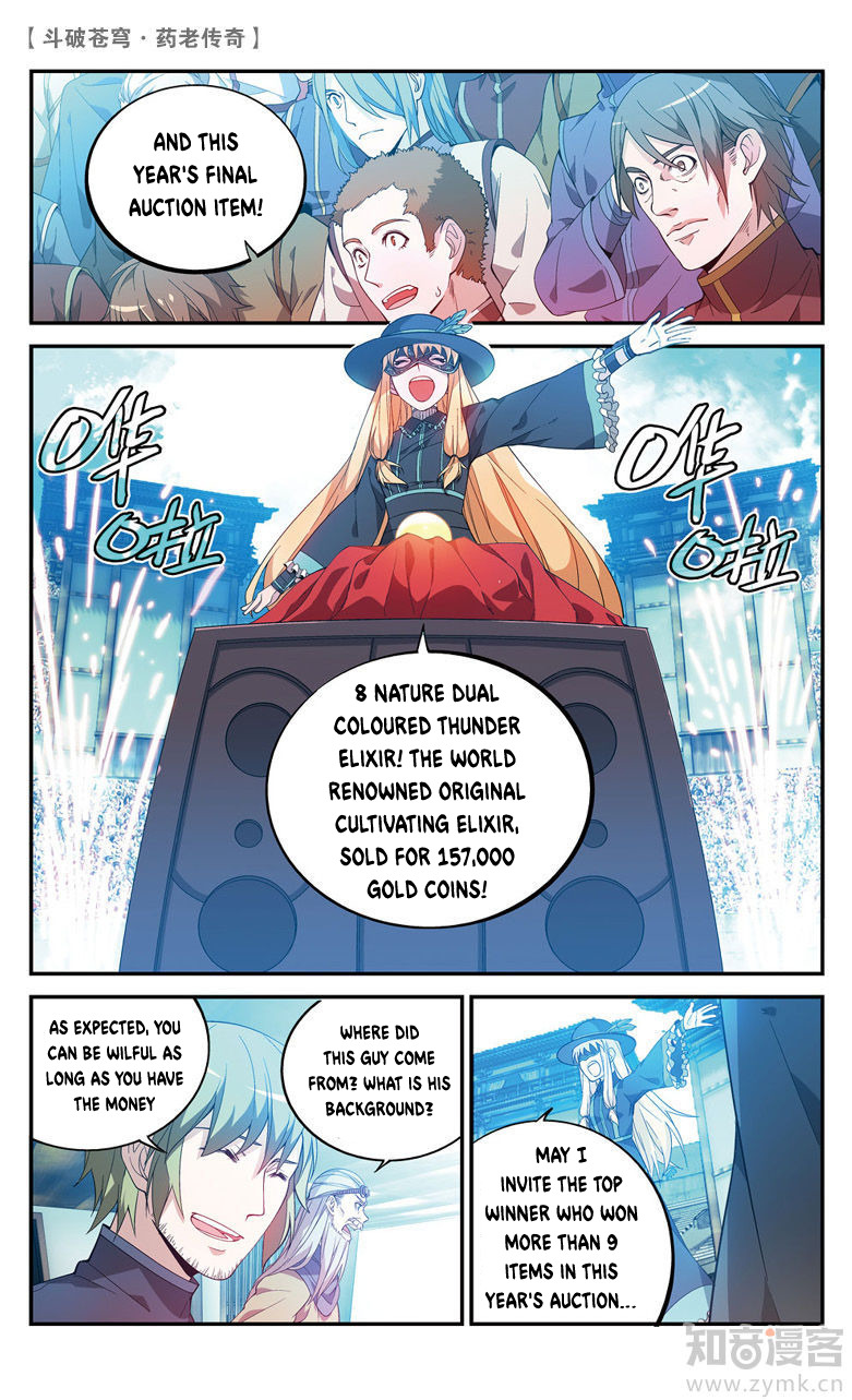 Battle Through the Heavens Prequel – The Legend of Yao Lao Chapter 67 - page 4
