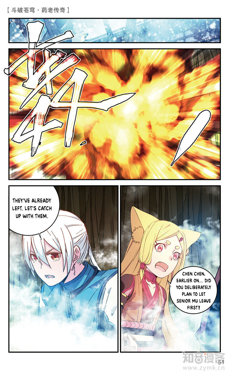 Battle Through the Heavens Prequel – The Legend of Yao Lao Chapter 66 - page 7