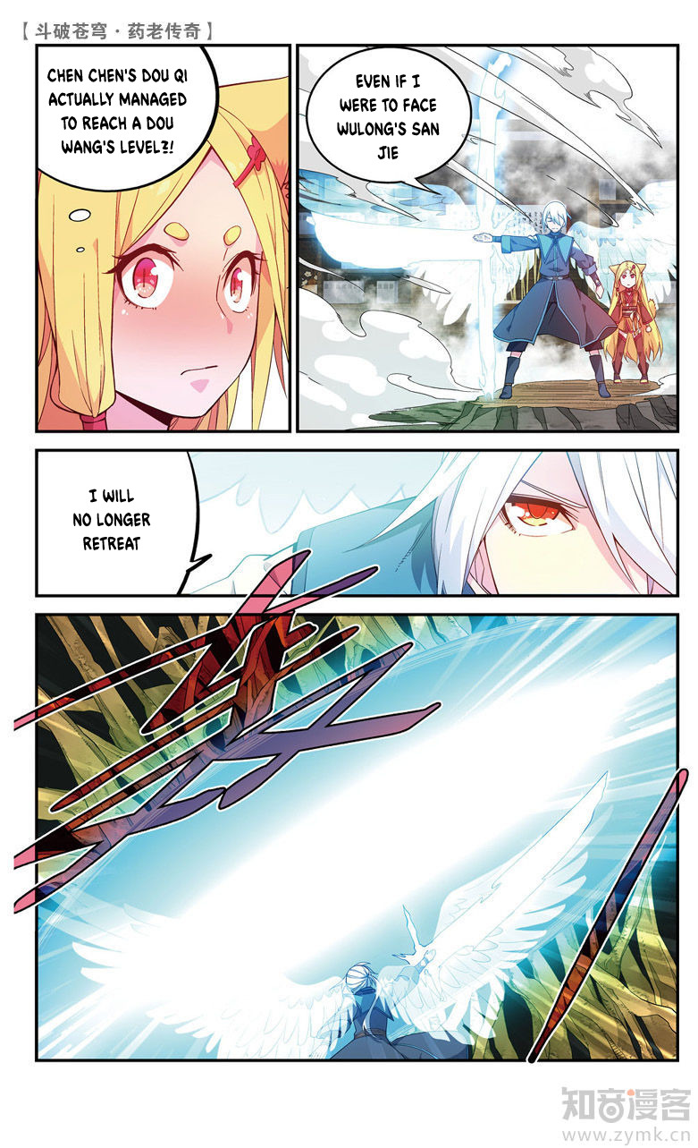 Battle Through the Heavens Prequel – The Legend of Yao Lao Chapter 62 - page 4