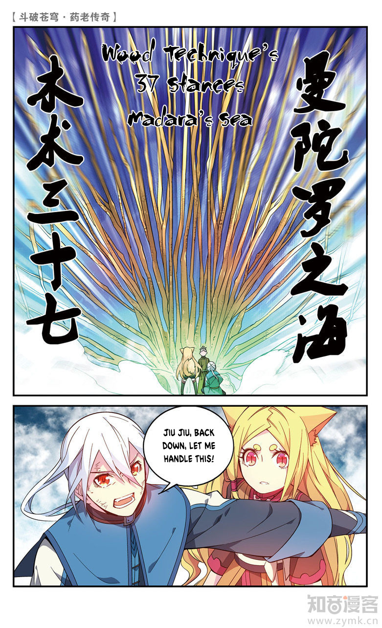 Battle Through the Heavens Prequel – The Legend of Yao Lao Chapter 61 - page 7