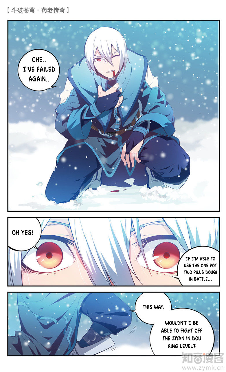 Battle Through the Heavens Prequel – The Legend of Yao Lao Chapter 57 - page 2