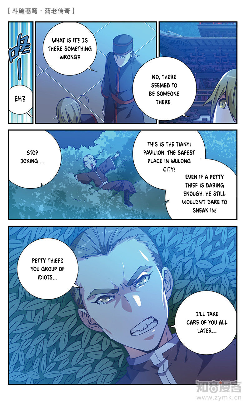 Battle Through the Heavens Prequel – The Legend of Yao Lao Chapter 57 - page 6