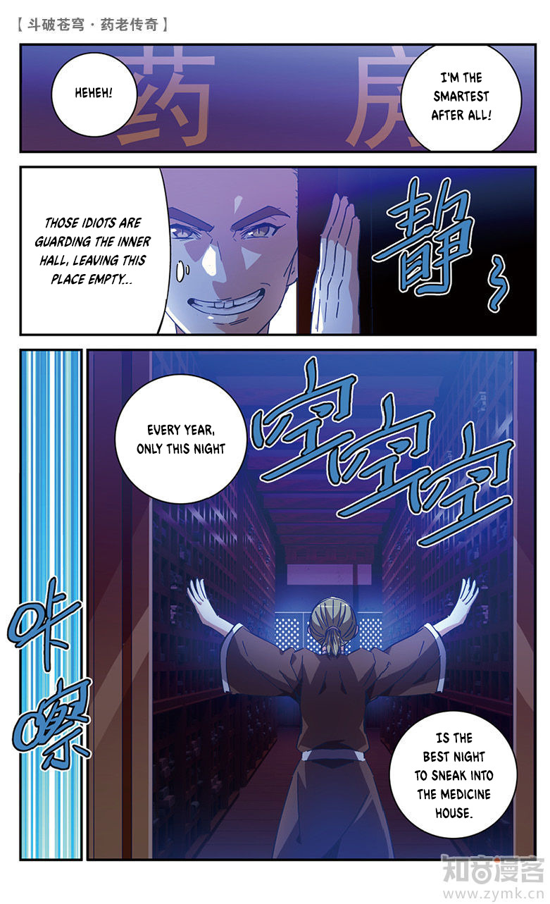 Battle Through the Heavens Prequel – The Legend of Yao Lao Chapter 57 - page 7