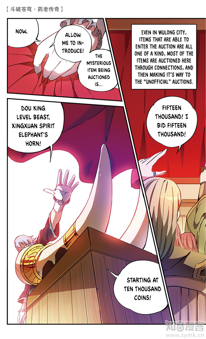 Battle Through the Heavens Prequel – The Legend of Yao Lao Chapter 56 - page 4