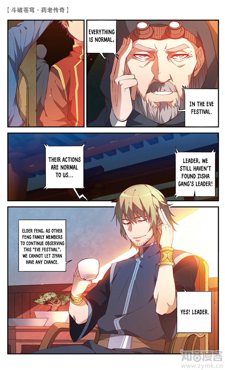 Battle Through the Heavens Prequel – The Legend of Yao Lao Chapter 56 - page 6