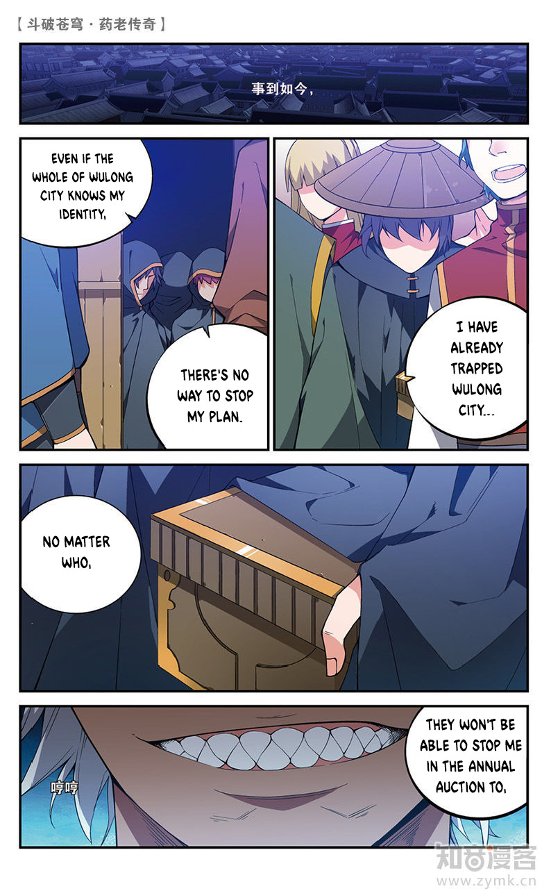 Battle Through the Heavens Prequel – The Legend of Yao Lao Chapter 55 - page 5