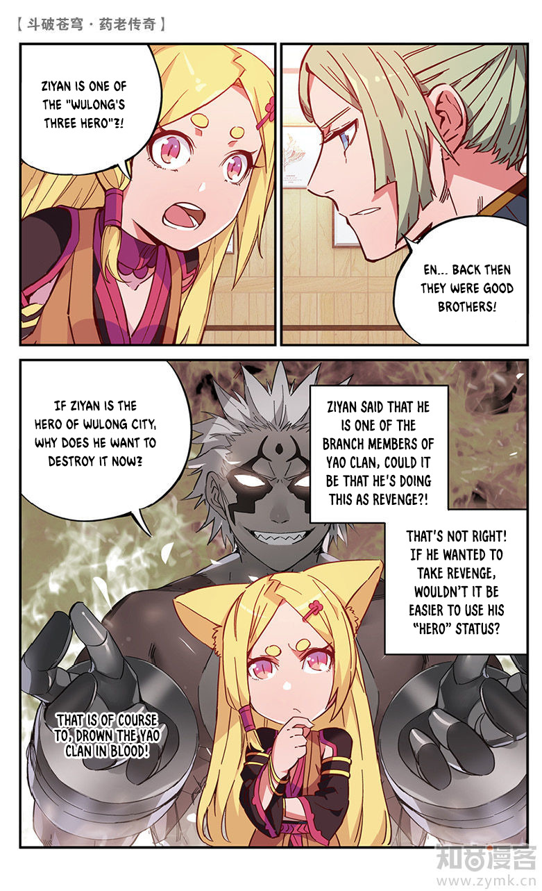 Battle Through the Heavens Prequel – The Legend of Yao Lao Chapter 55 - page 7