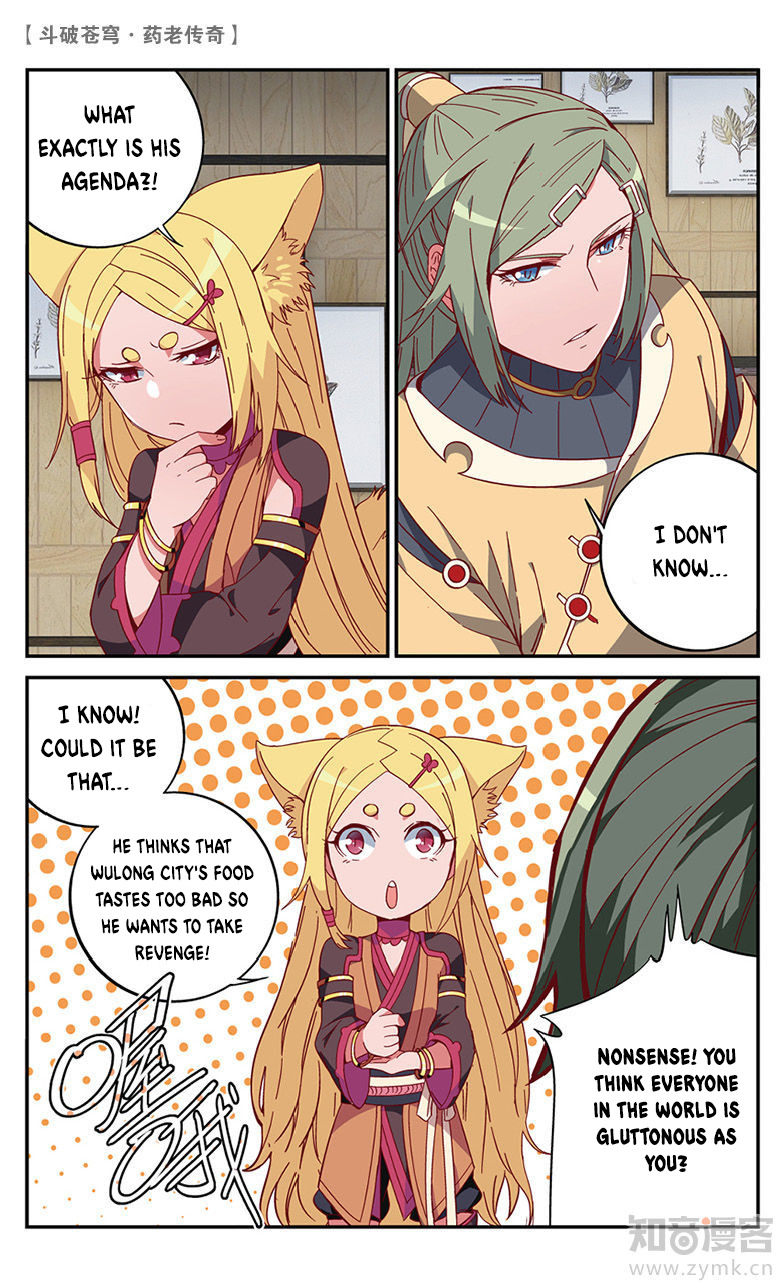 Battle Through the Heavens Prequel – The Legend of Yao Lao Chapter 55 - page 8