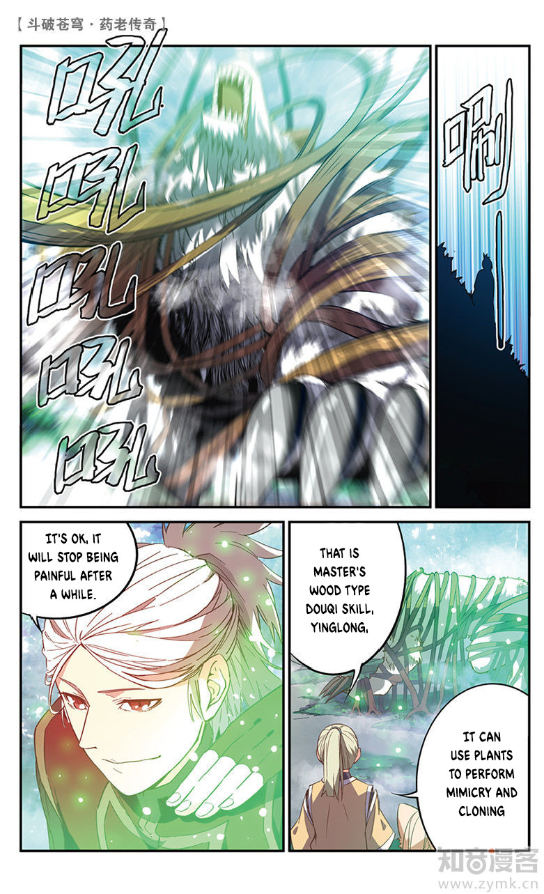 Battle Through the Heavens Prequel – The Legend of Yao Lao Chapter 52 - page 5