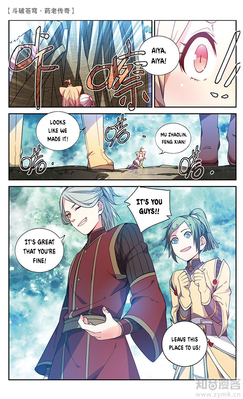 Battle Through the Heavens Prequel – The Legend of Yao Lao Chapter 51 - page 9