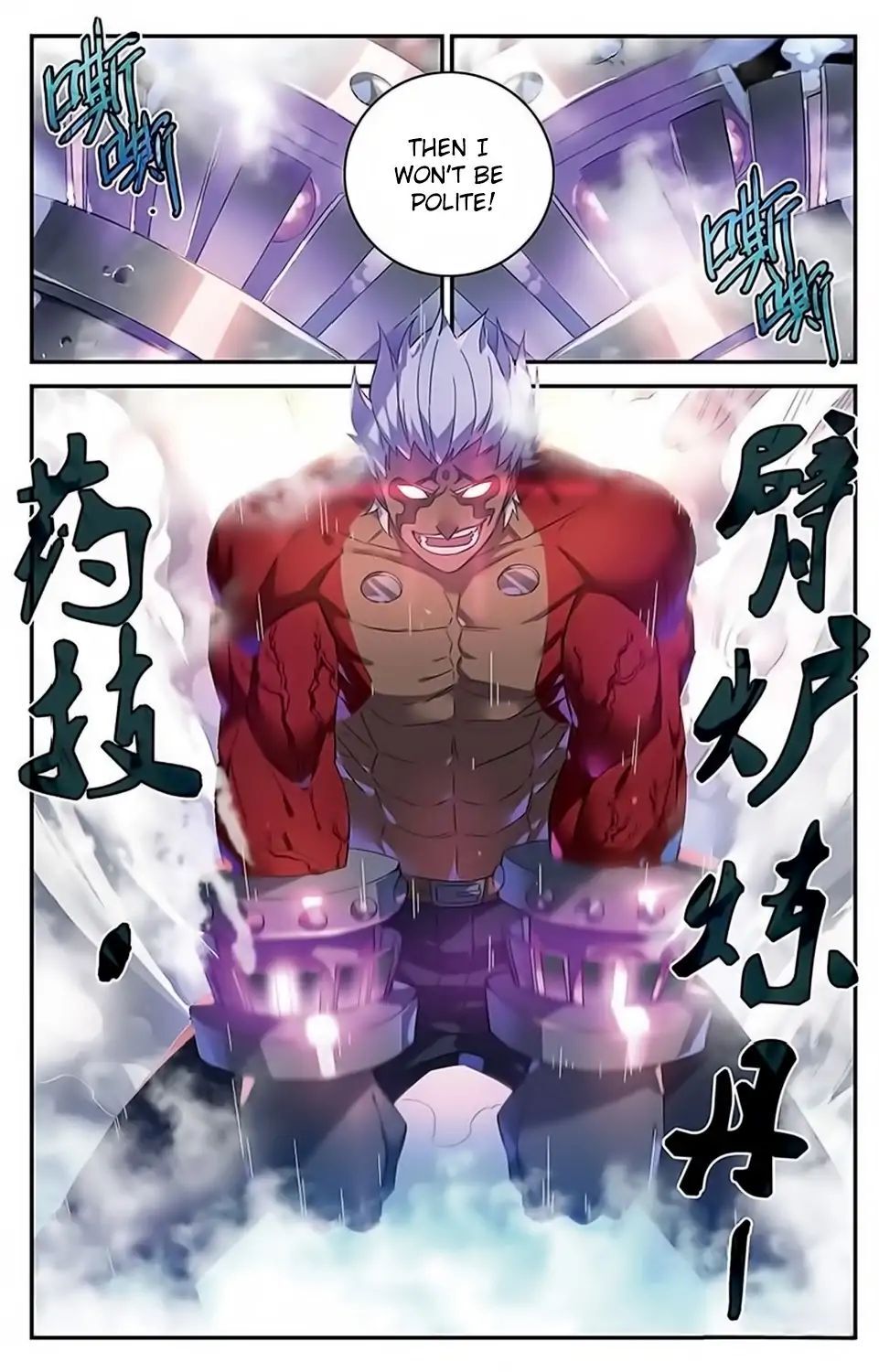 Battle Through the Heavens Prequel – The Legend of Yao Lao Chapter 46 - page 7