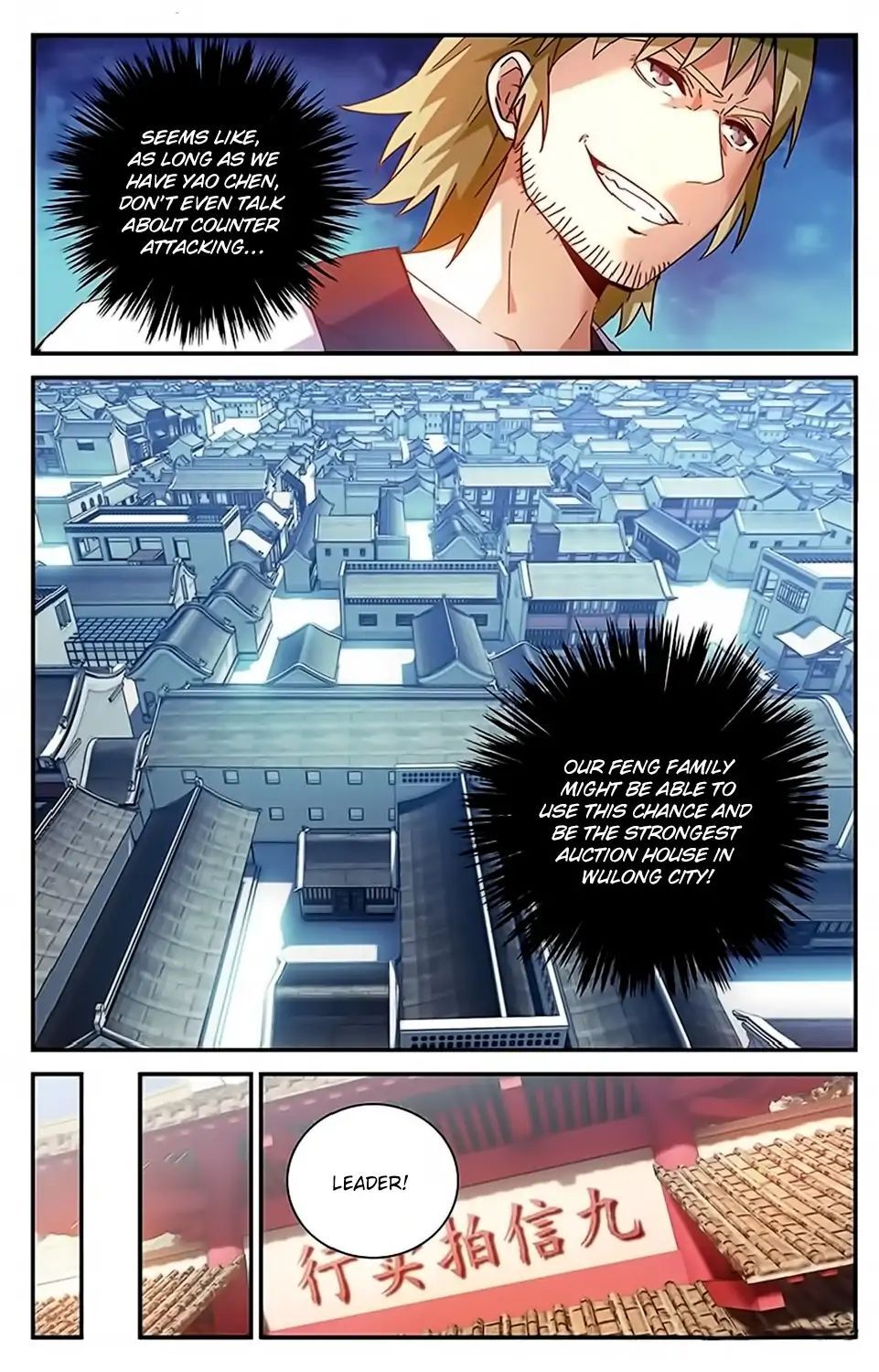 Battle Through the Heavens Prequel – The Legend of Yao Lao Chapter 44 - page 8