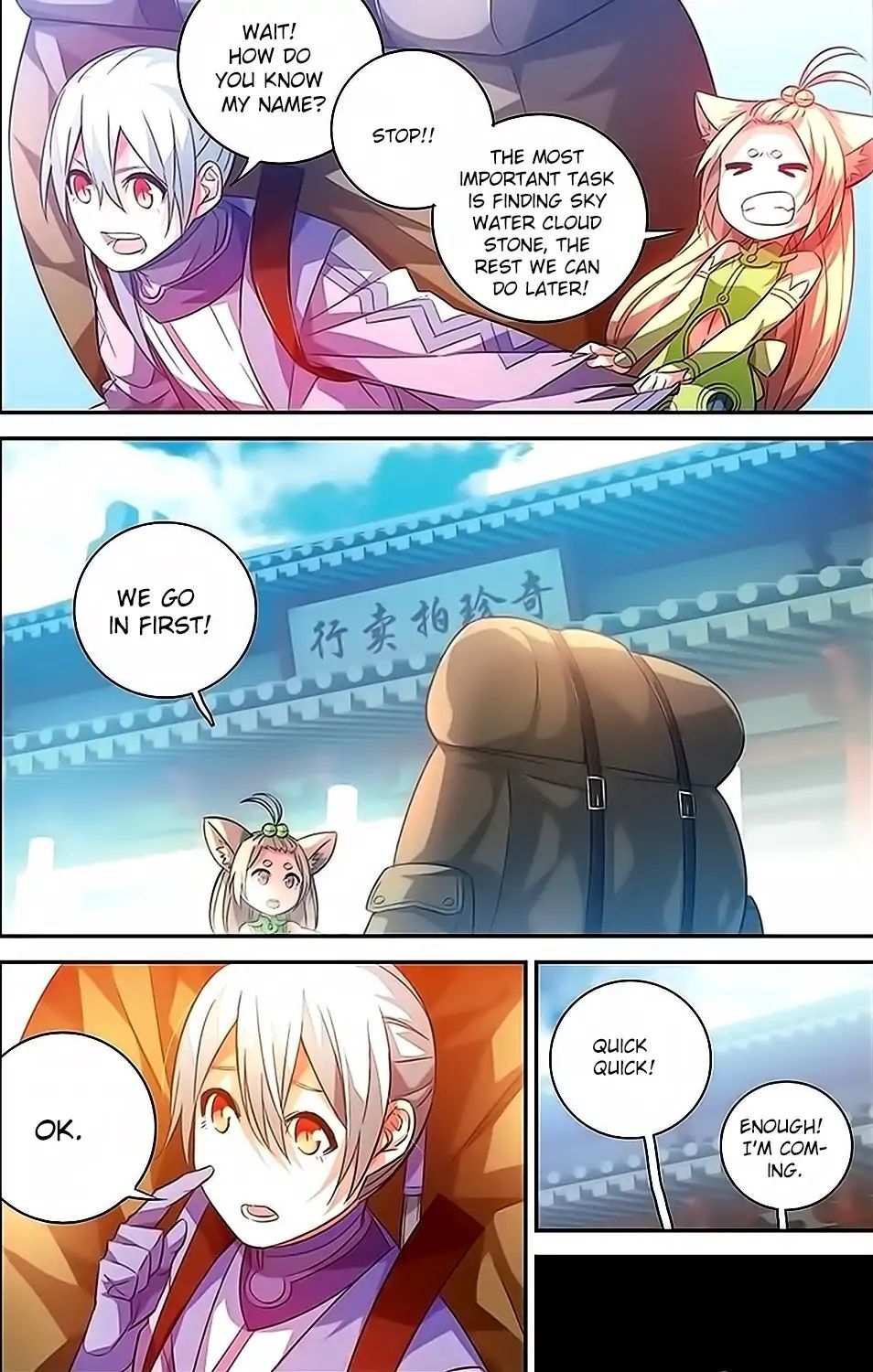 Battle Through the Heavens Prequel – The Legend of Yao Lao Chapter 33 - page 3