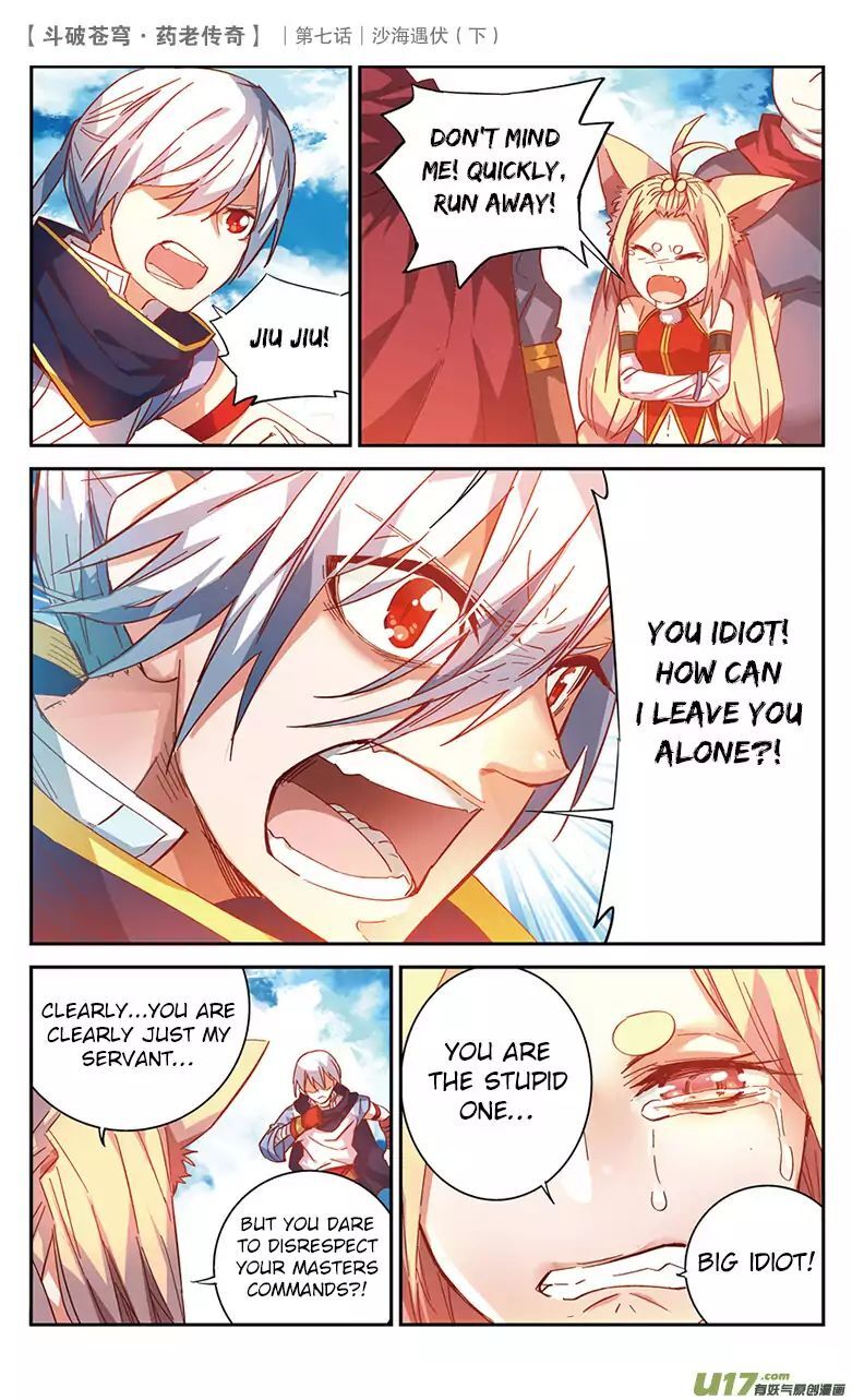 Battle Through the Heavens Prequel – The Legend of Yao Lao Chapter 27 - page 9