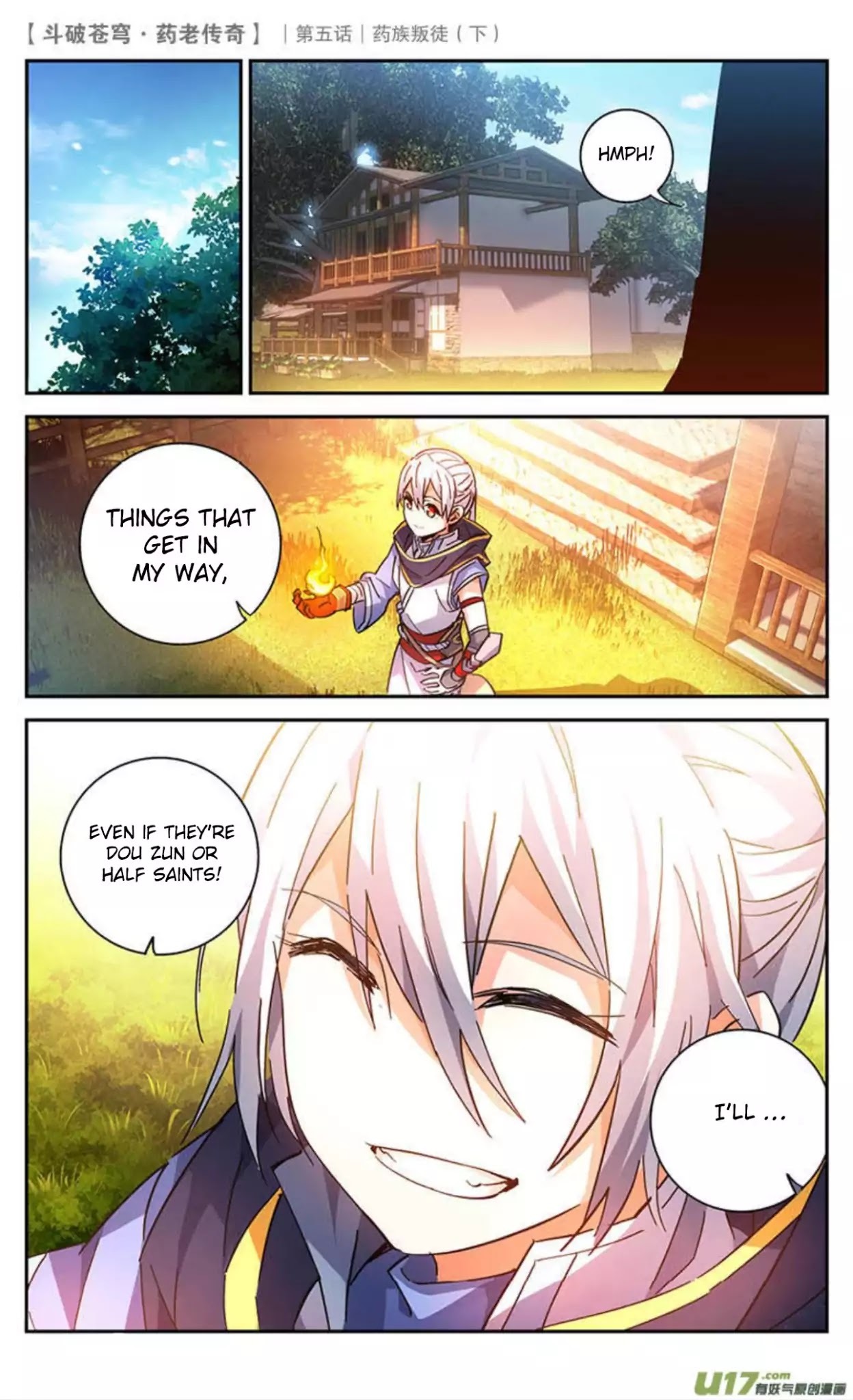 Battle Through the Heavens Prequel – The Legend of Yao Lao Chapter 23 - page 12