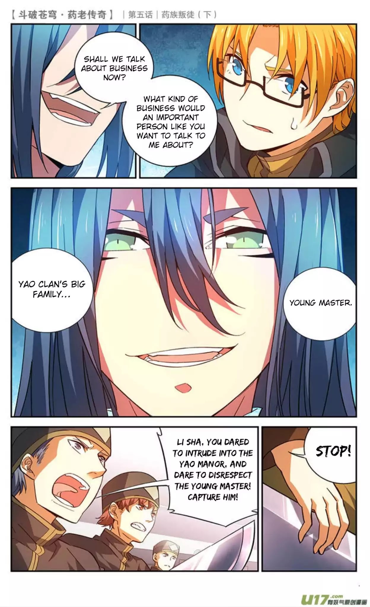 Battle Through the Heavens Prequel – The Legend of Yao Lao Chapter 23 - page 3
