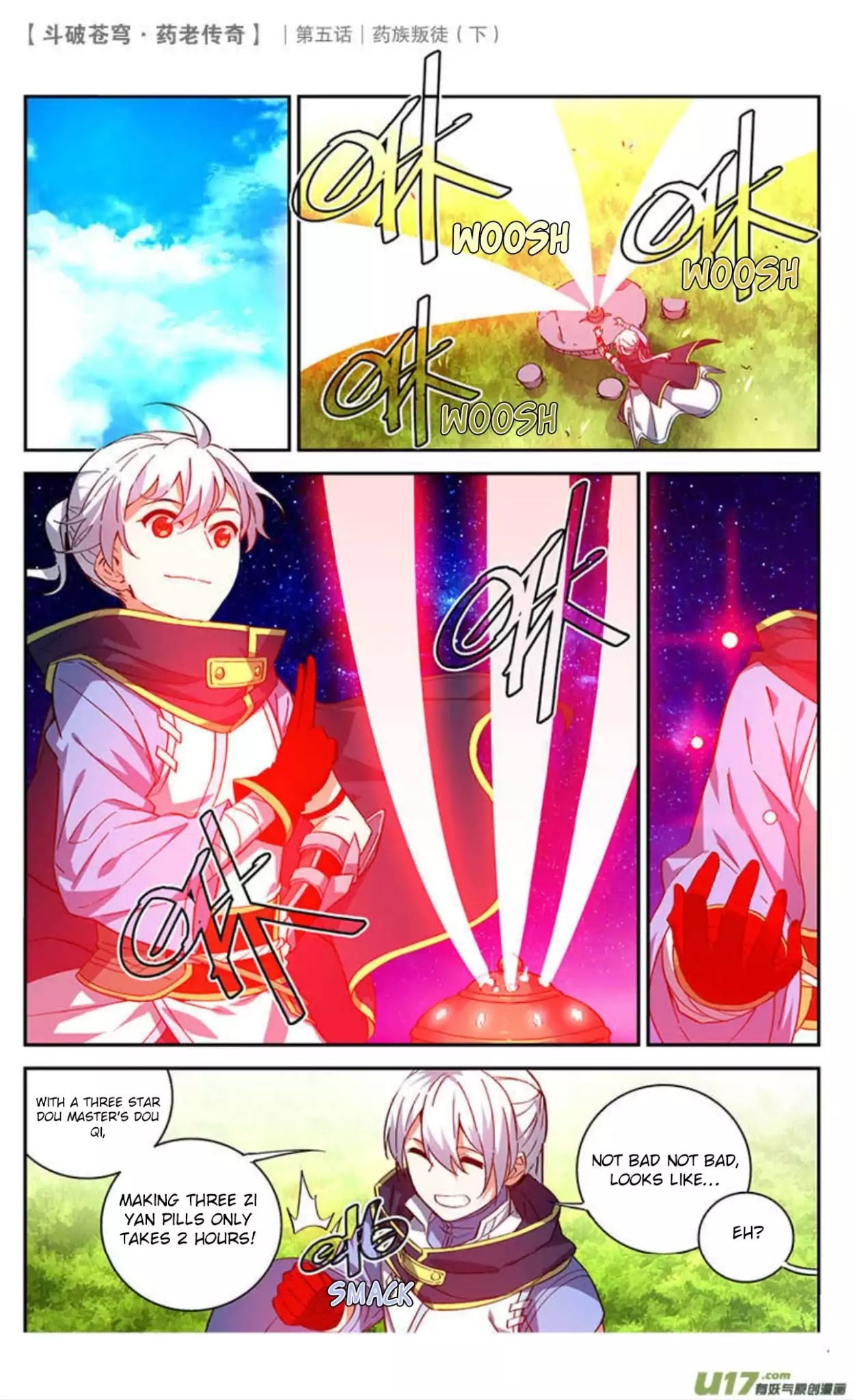 Battle Through the Heavens Prequel – The Legend of Yao Lao Chapter 23 - page 9