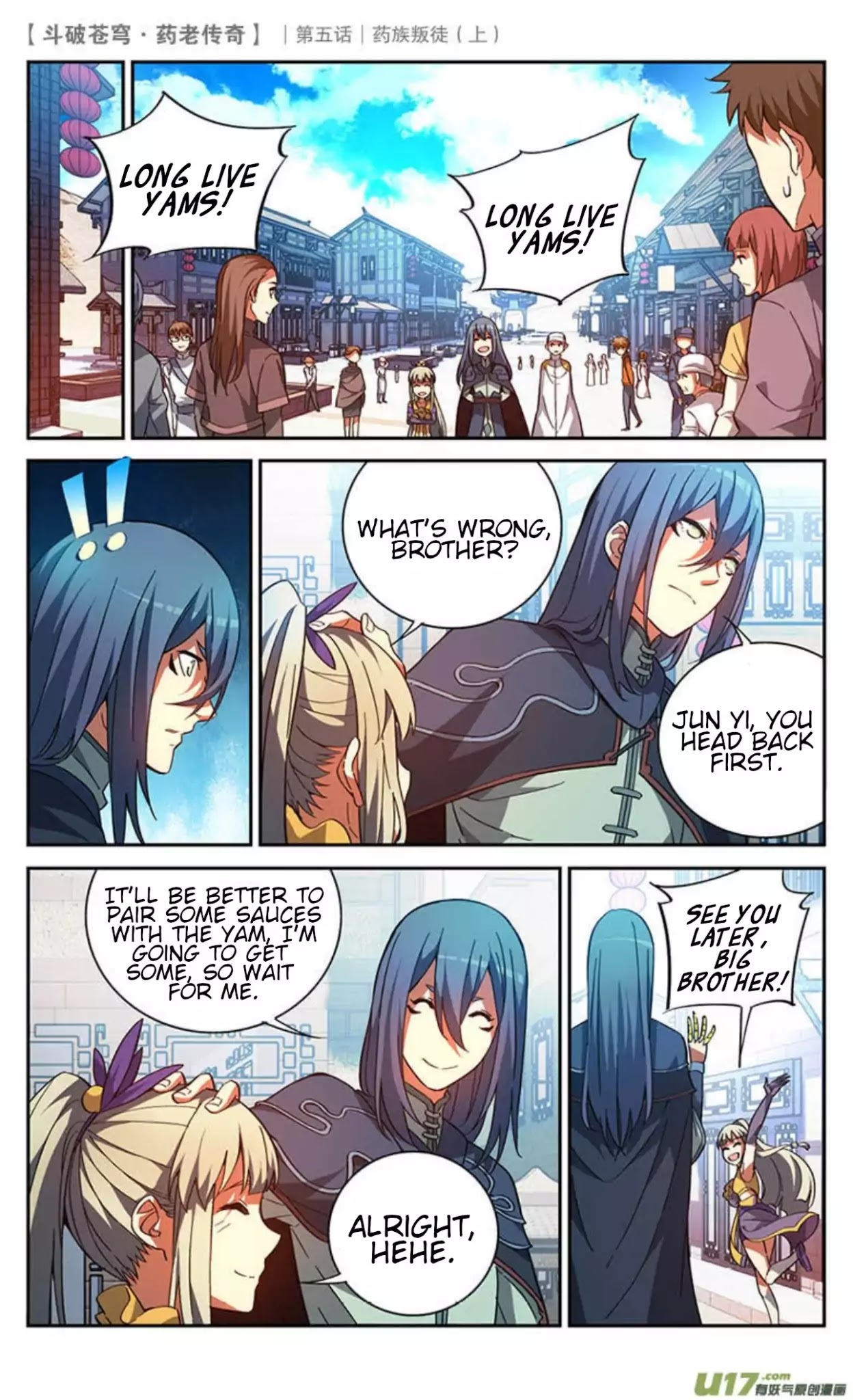 Battle Through the Heavens Prequel – The Legend of Yao Lao Chapter 22 - page 10