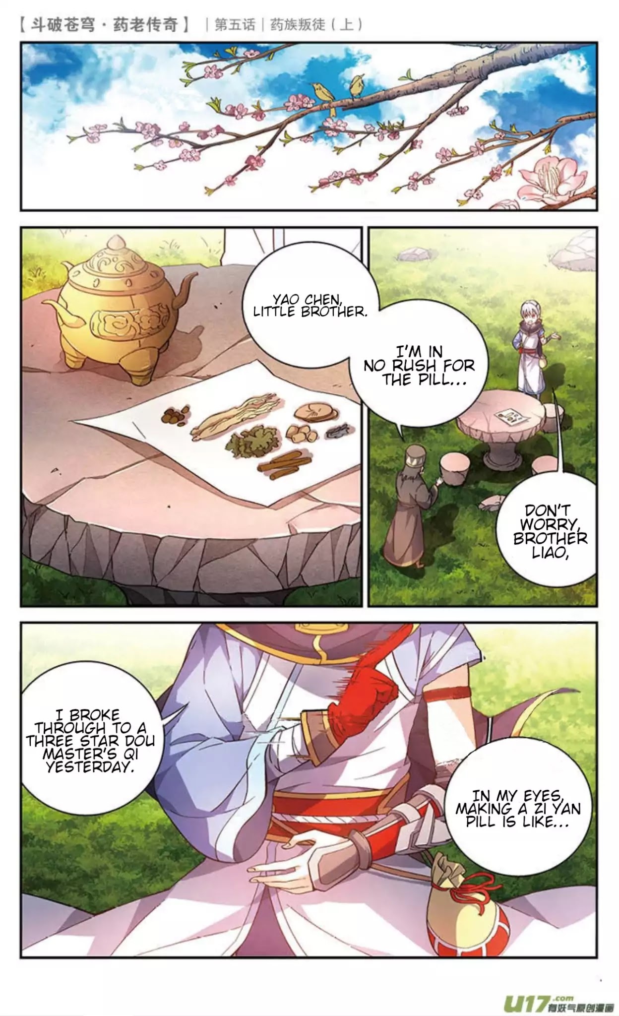 Battle Through the Heavens Prequel – The Legend of Yao Lao Chapter 22 - page 3