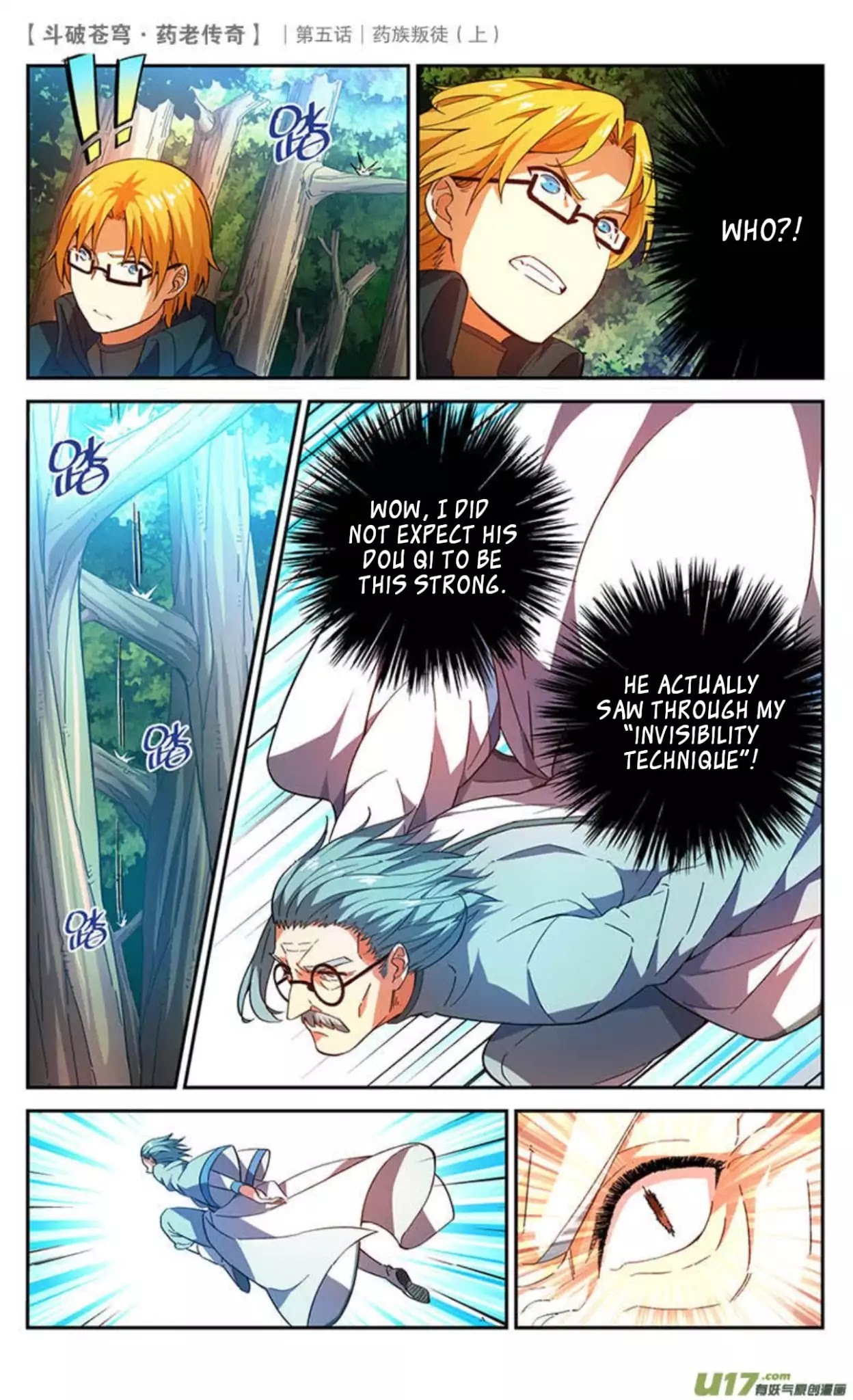 Battle Through the Heavens Prequel – The Legend of Yao Lao Chapter 22 - page 6