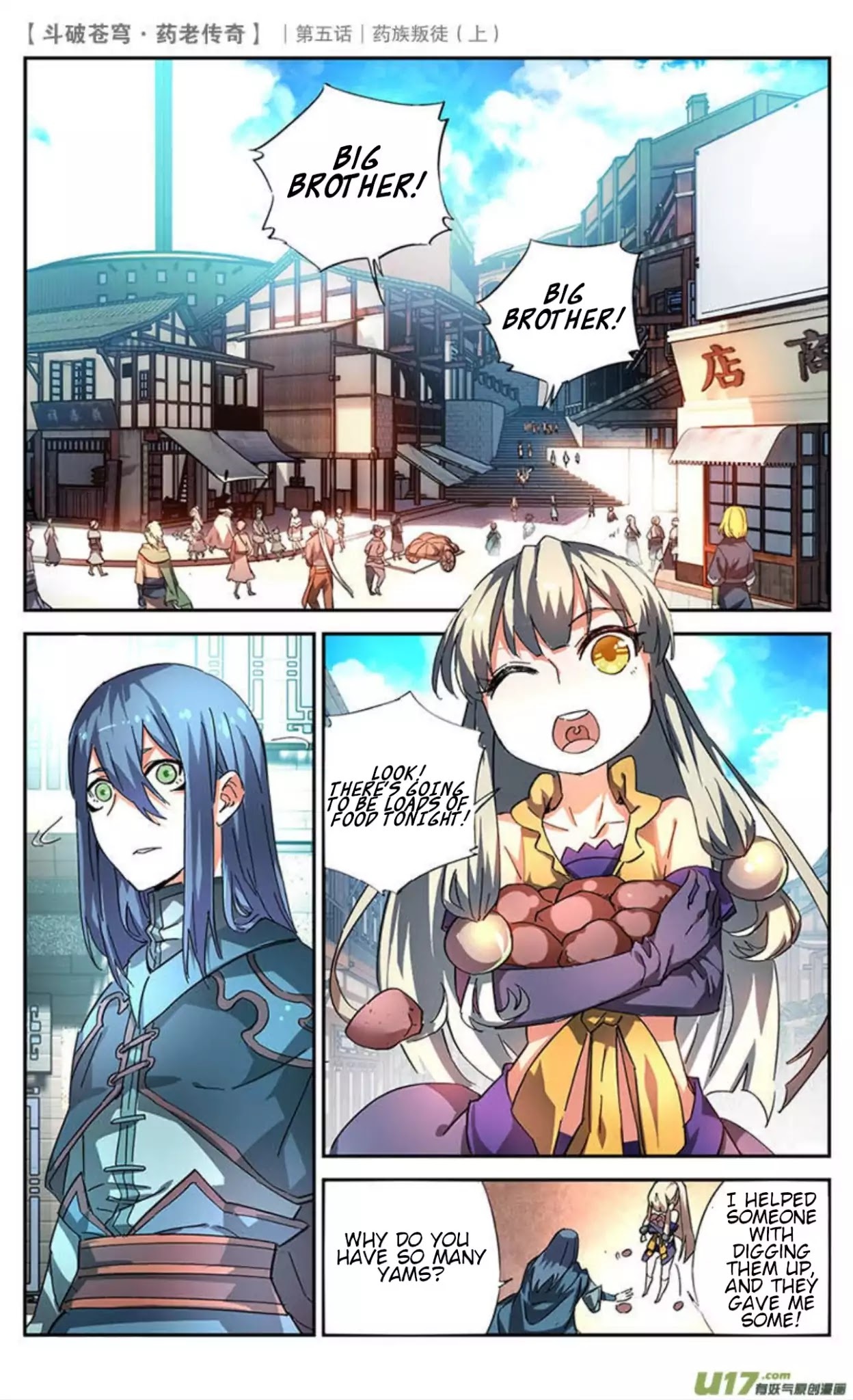Battle Through the Heavens Prequel – The Legend of Yao Lao Chapter 22 - page 8