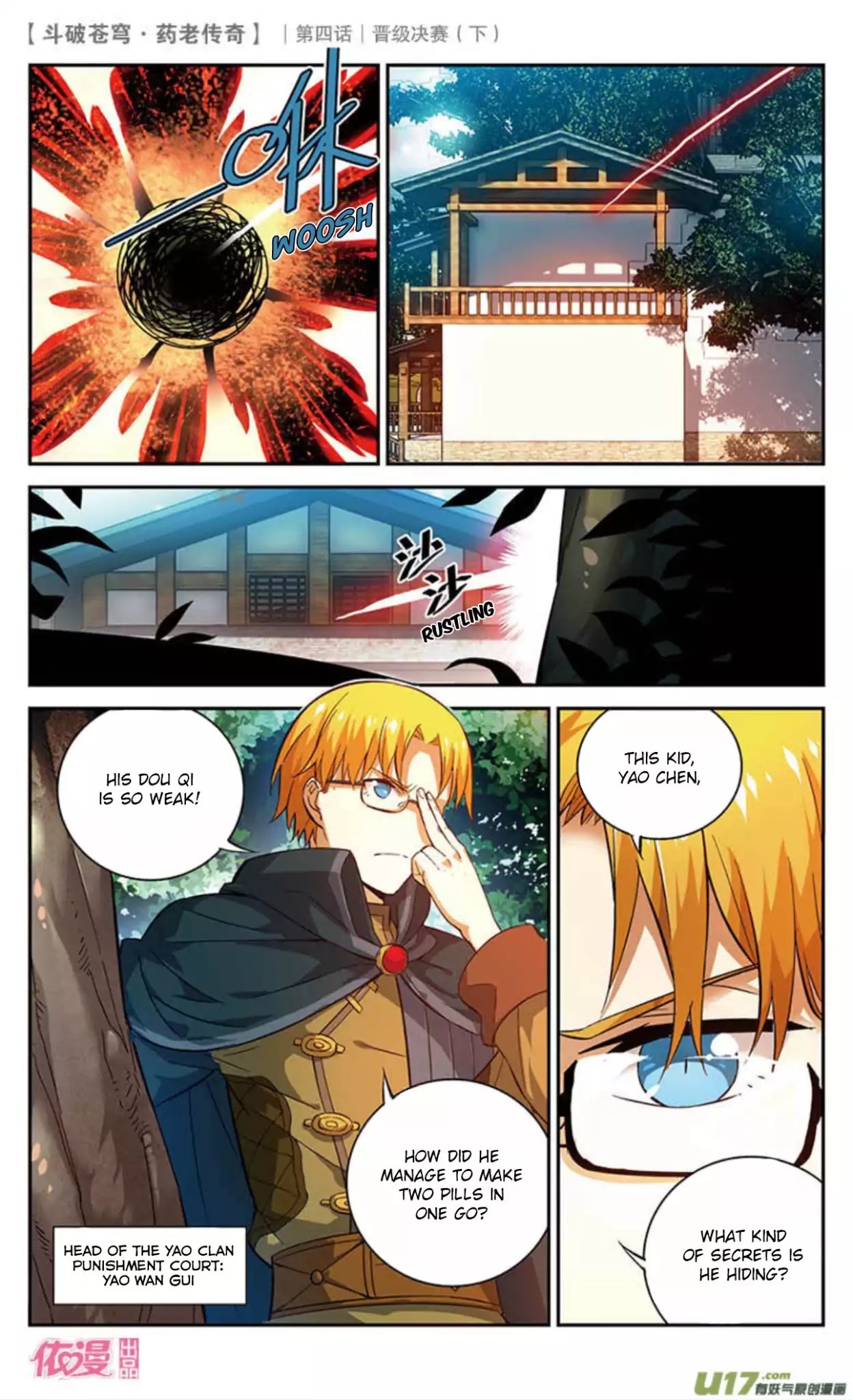 Battle Through the Heavens Prequel – The Legend of Yao Lao Chapter 21 - page 9
