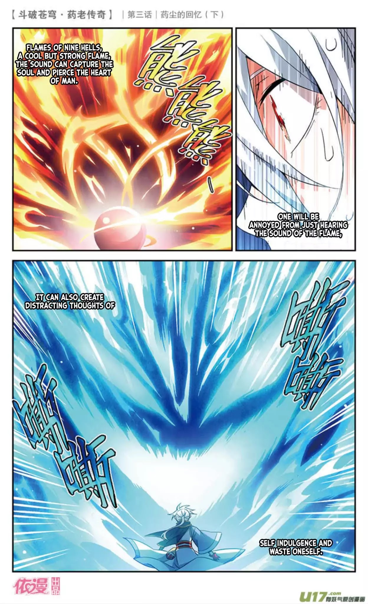 Battle Through the Heavens Prequel – The Legend of Yao Lao Chapter 19 - page 4
