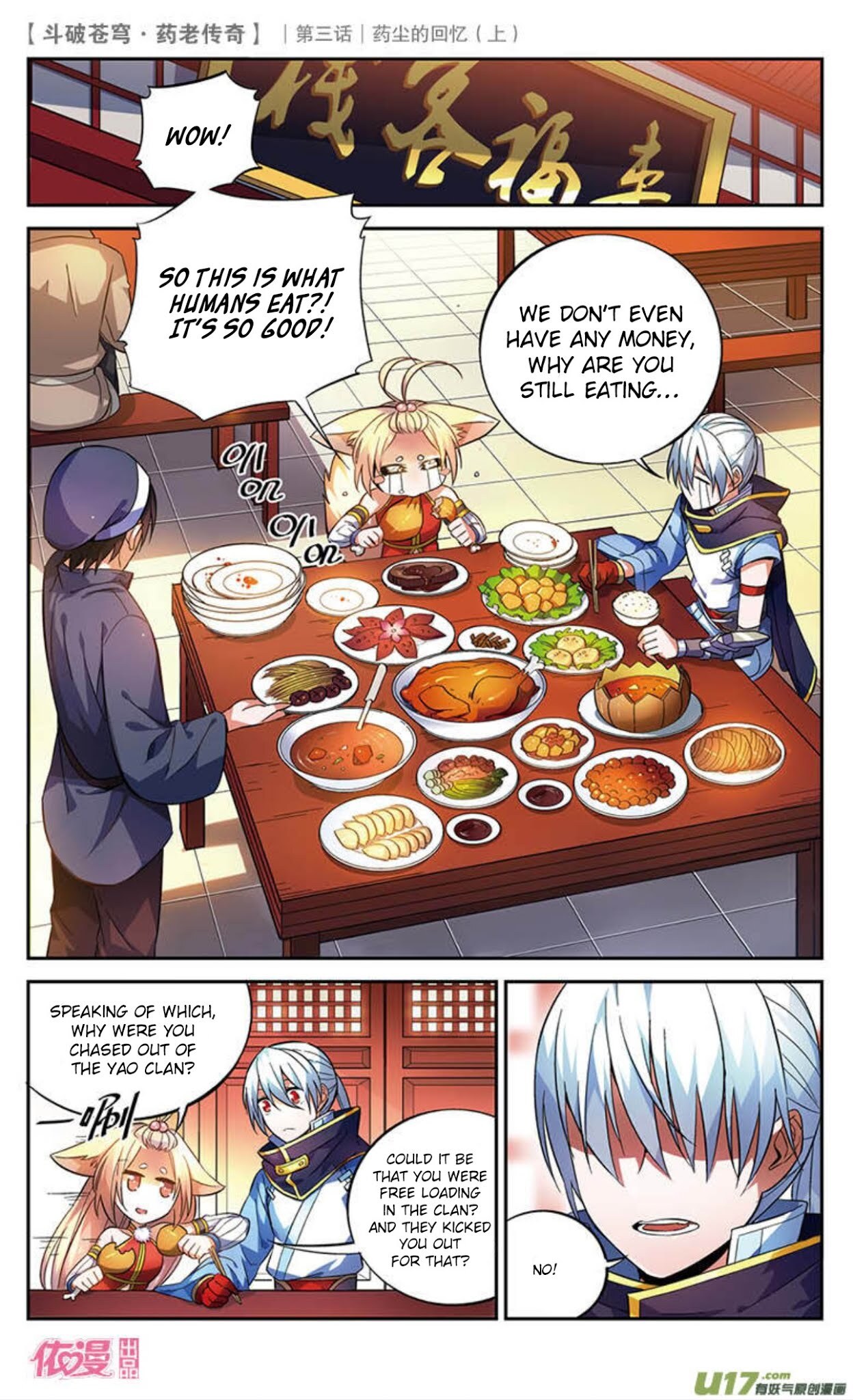 Battle Through the Heavens Prequel – The Legend of Yao Lao Chapter 18 - page 3