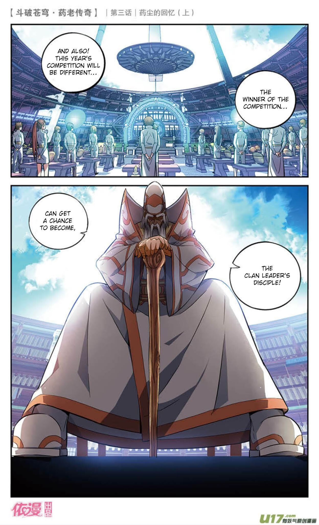 Battle Through the Heavens Prequel – The Legend of Yao Lao Chapter 18 - page 8