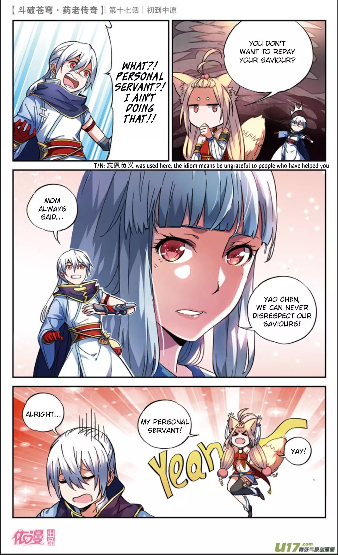 Battle Through the Heavens Prequel – The Legend of Yao Lao Chapter 17 - page 11