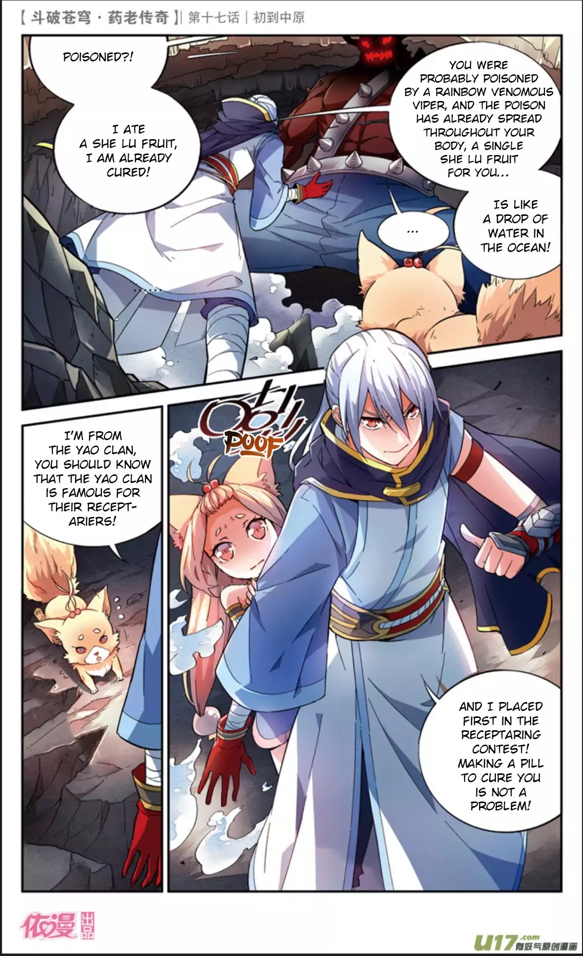 Battle Through the Heavens Prequel – The Legend of Yao Lao Chapter 17 - page 6