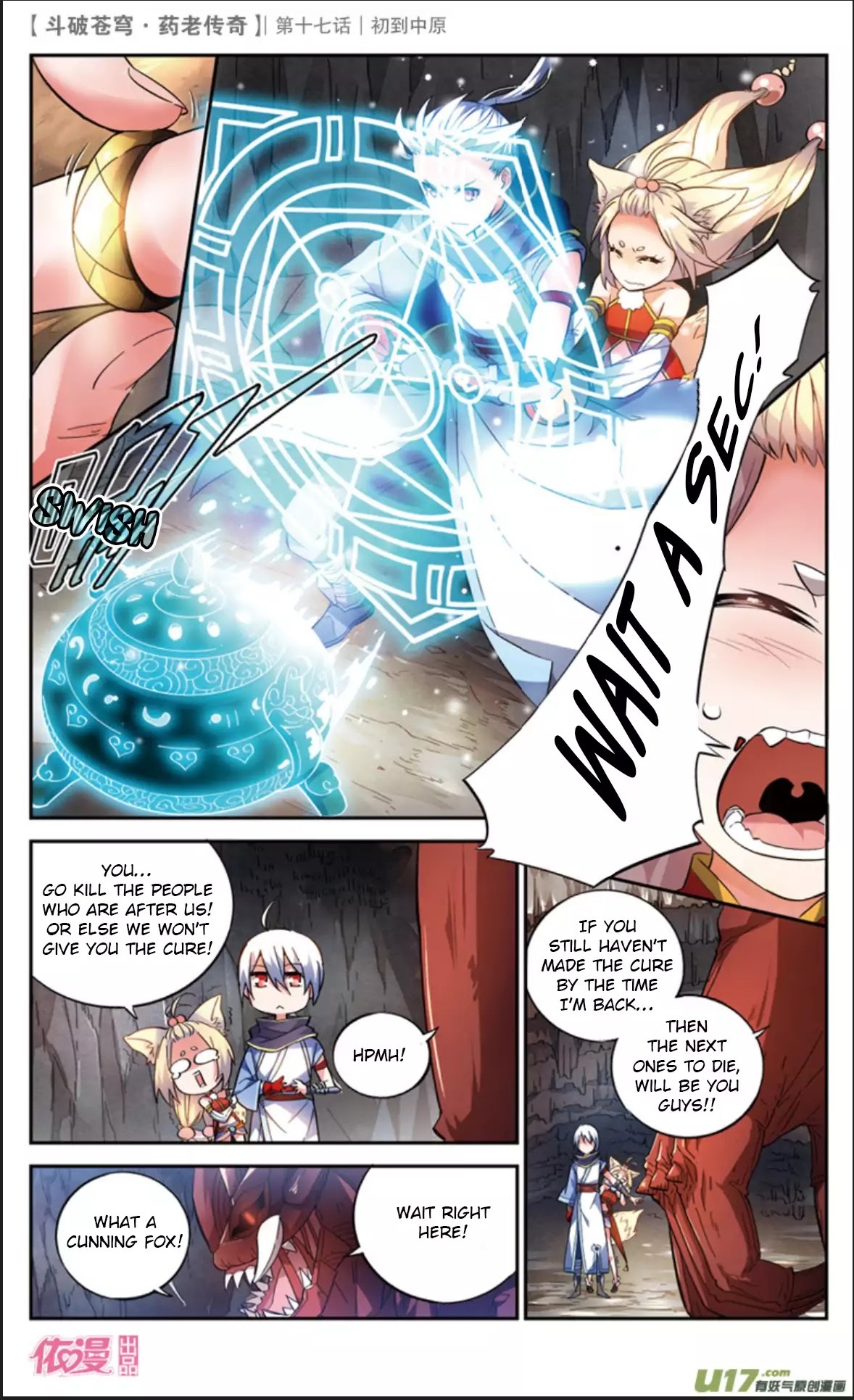 Battle Through the Heavens Prequel – The Legend of Yao Lao Chapter 17 - page 7