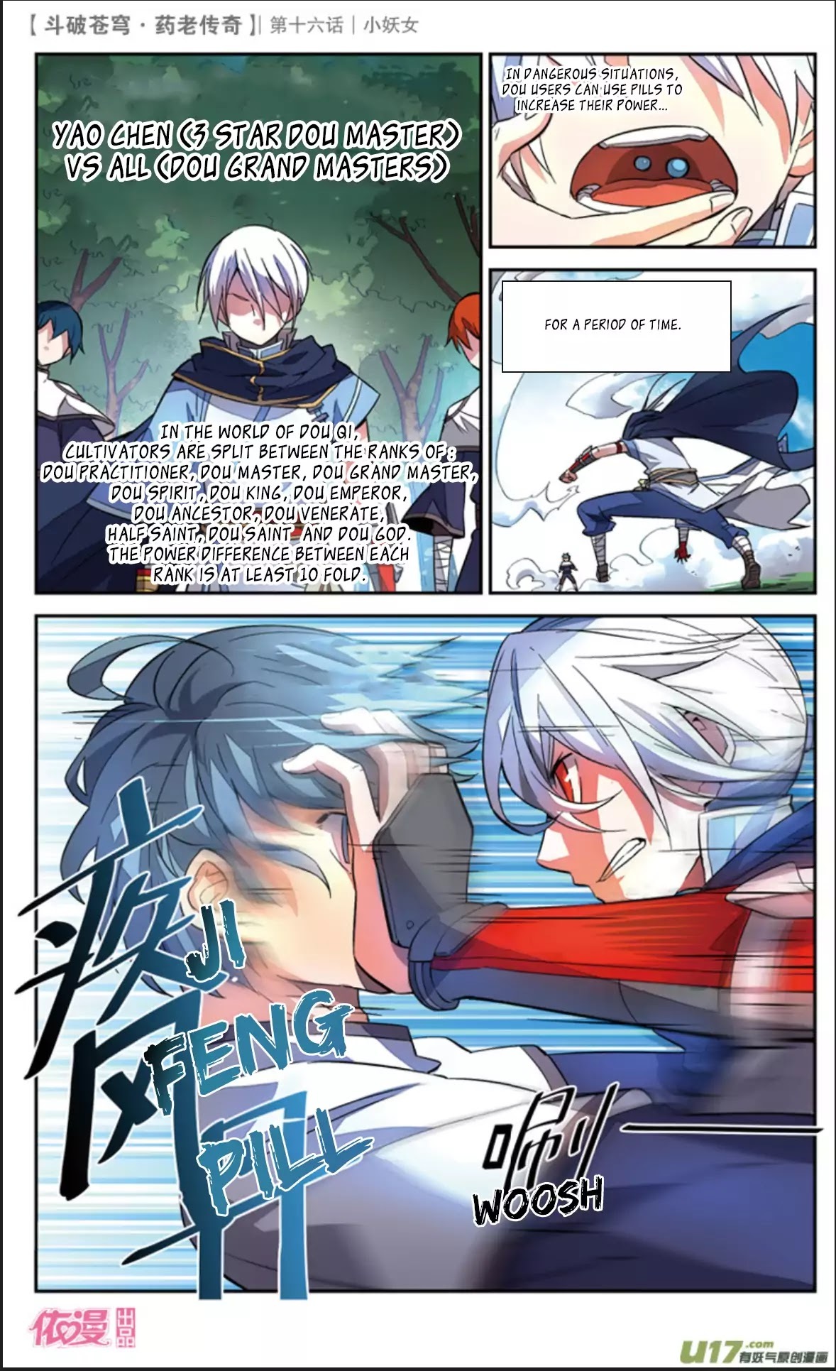Battle Through the Heavens Prequel – The Legend of Yao Lao Chapter 16 - page 15