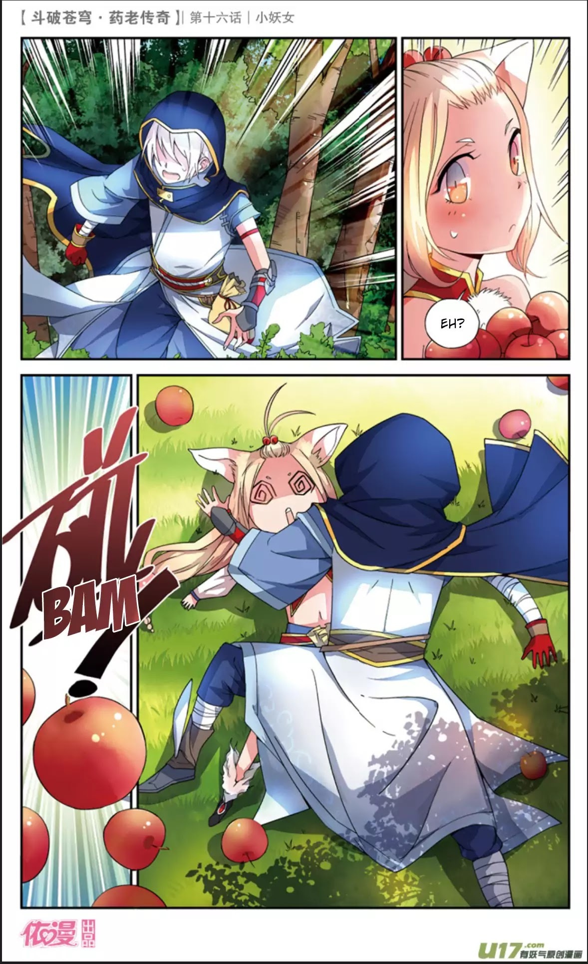 Battle Through the Heavens Prequel – The Legend of Yao Lao Chapter 16 - page 5