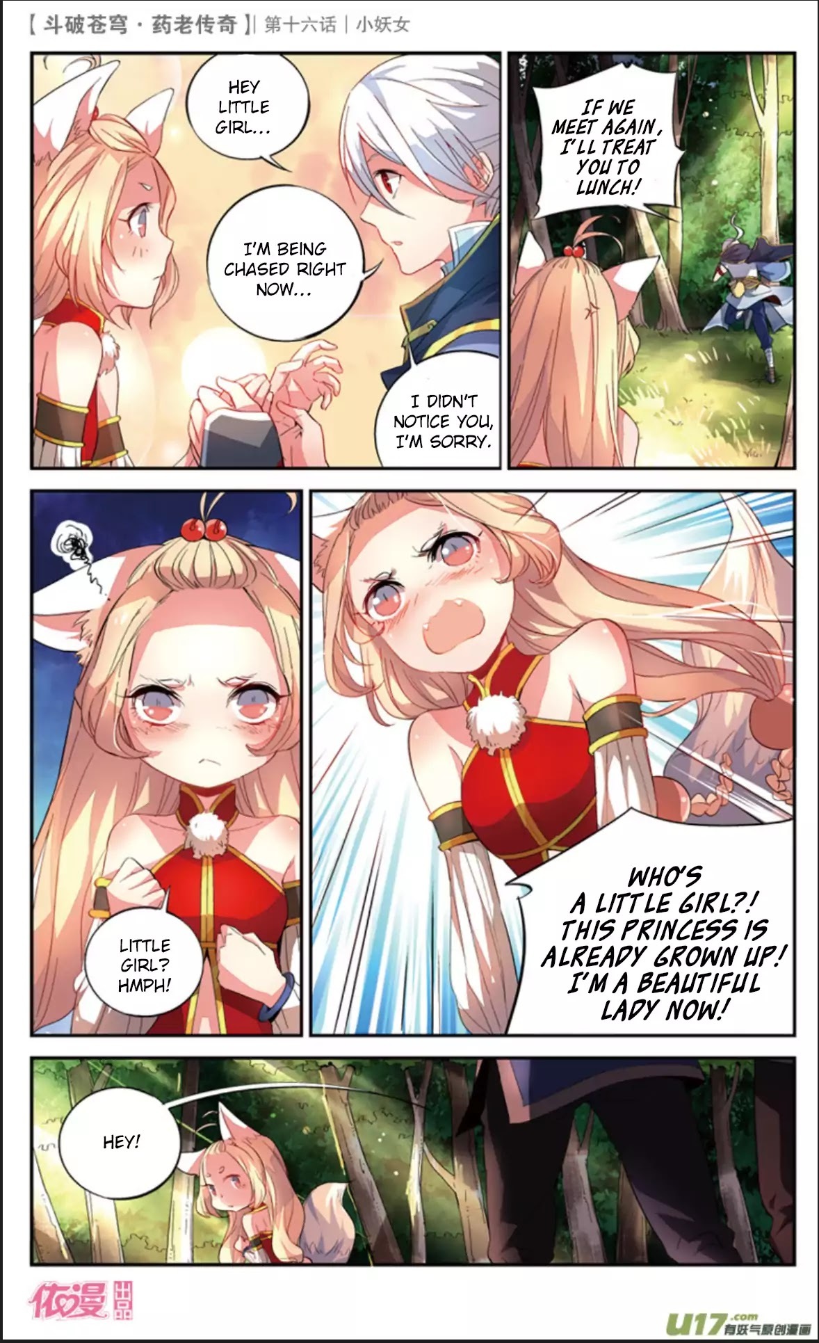 Battle Through the Heavens Prequel – The Legend of Yao Lao Chapter 16 - page 7