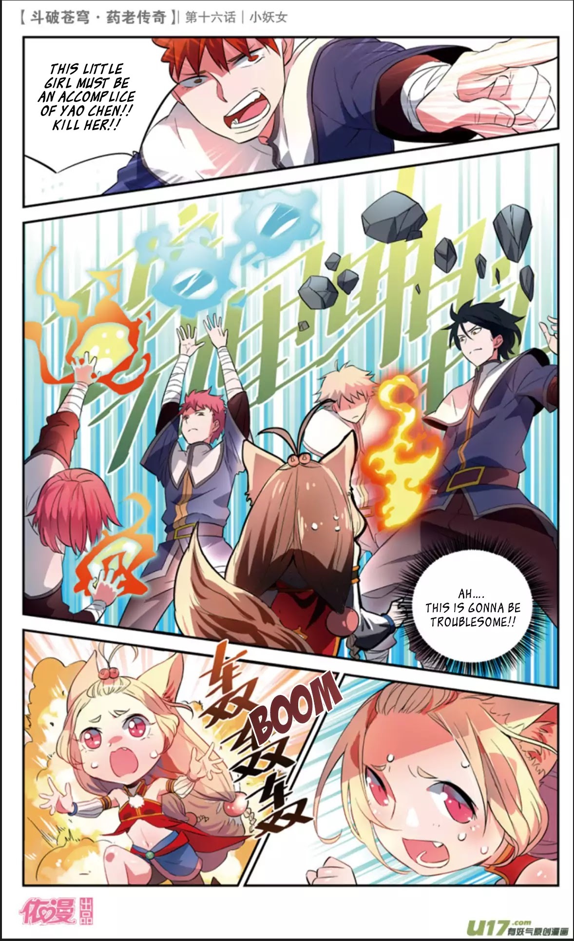 Battle Through the Heavens Prequel – The Legend of Yao Lao Chapter 16 - page 9