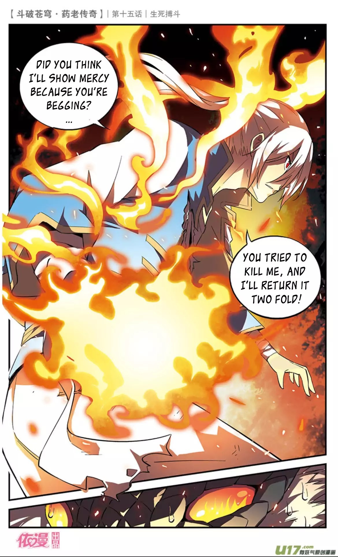 Battle Through the Heavens Prequel – The Legend of Yao Lao Chapter 15 - page 14