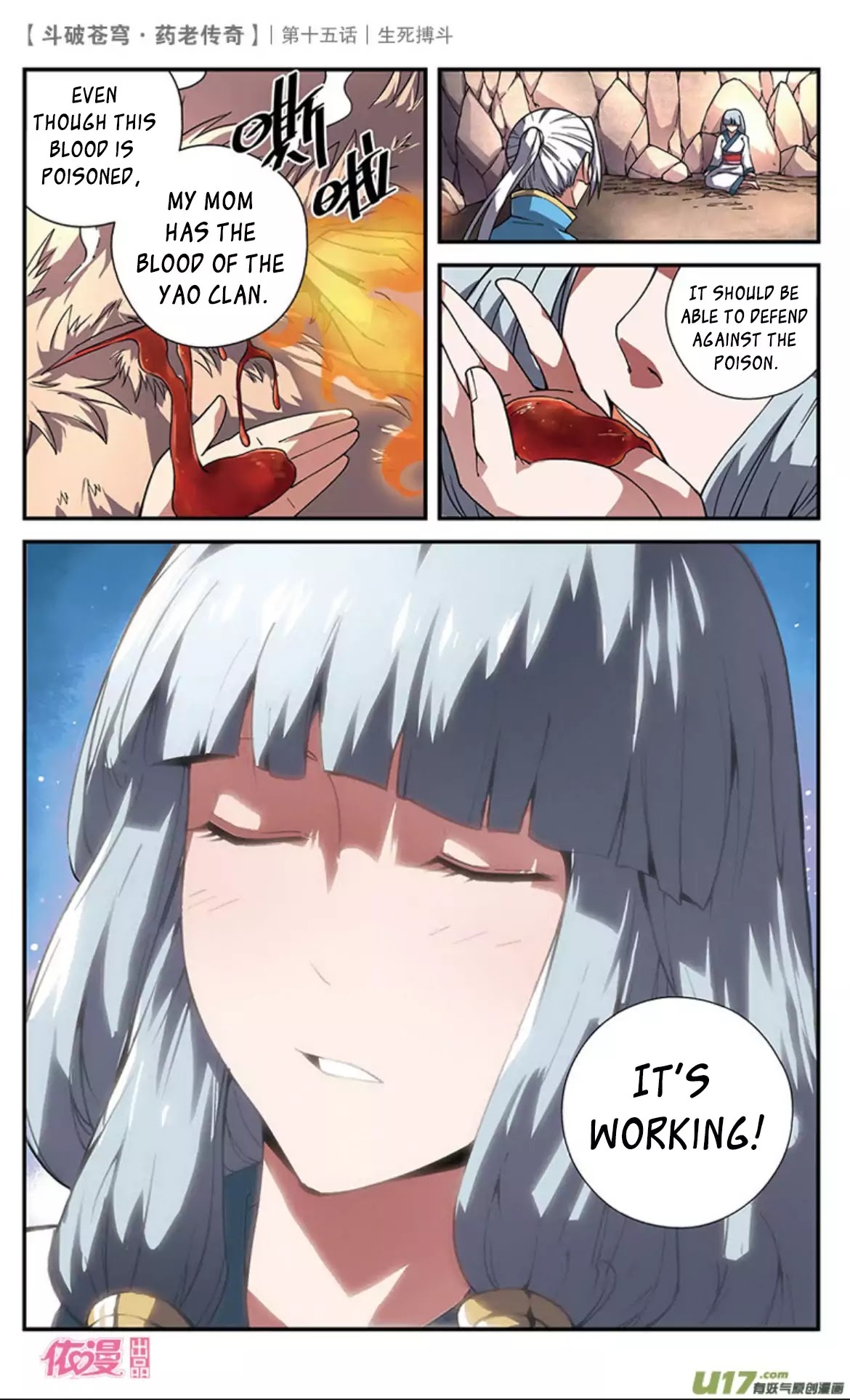 Battle Through the Heavens Prequel – The Legend of Yao Lao Chapter 15 - page 18