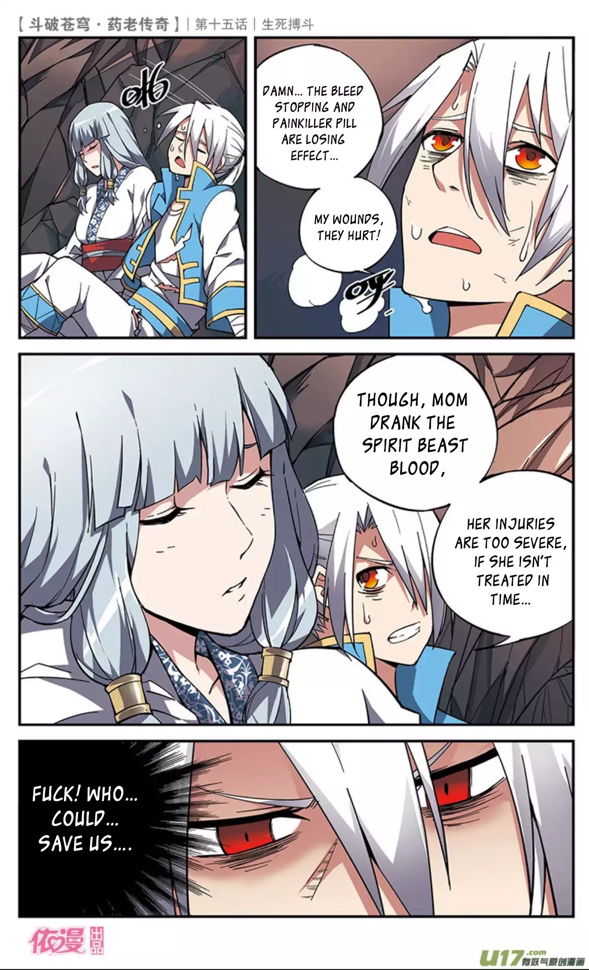 Battle Through the Heavens Prequel – The Legend of Yao Lao Chapter 15 - page 23