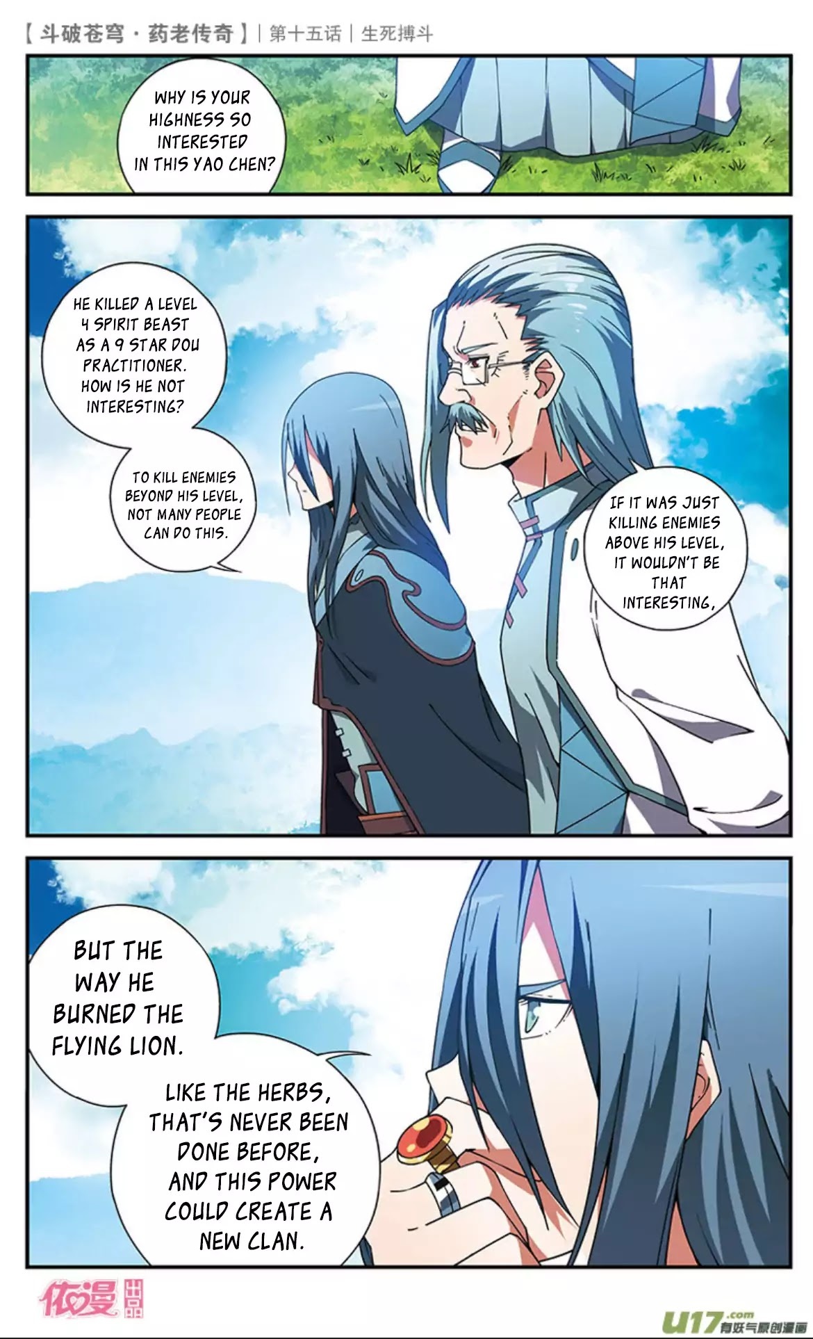 Battle Through the Heavens Prequel – The Legend of Yao Lao Chapter 15 - page 29