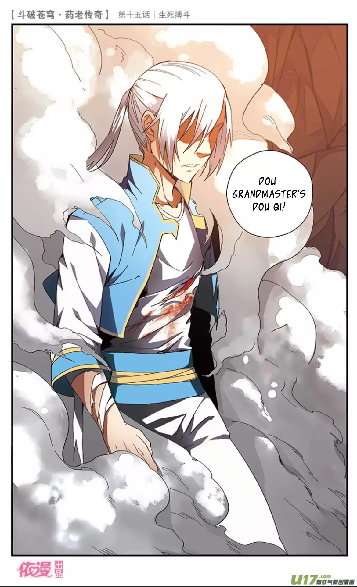 Battle Through the Heavens Prequel – The Legend of Yao Lao Chapter 15 - page 7