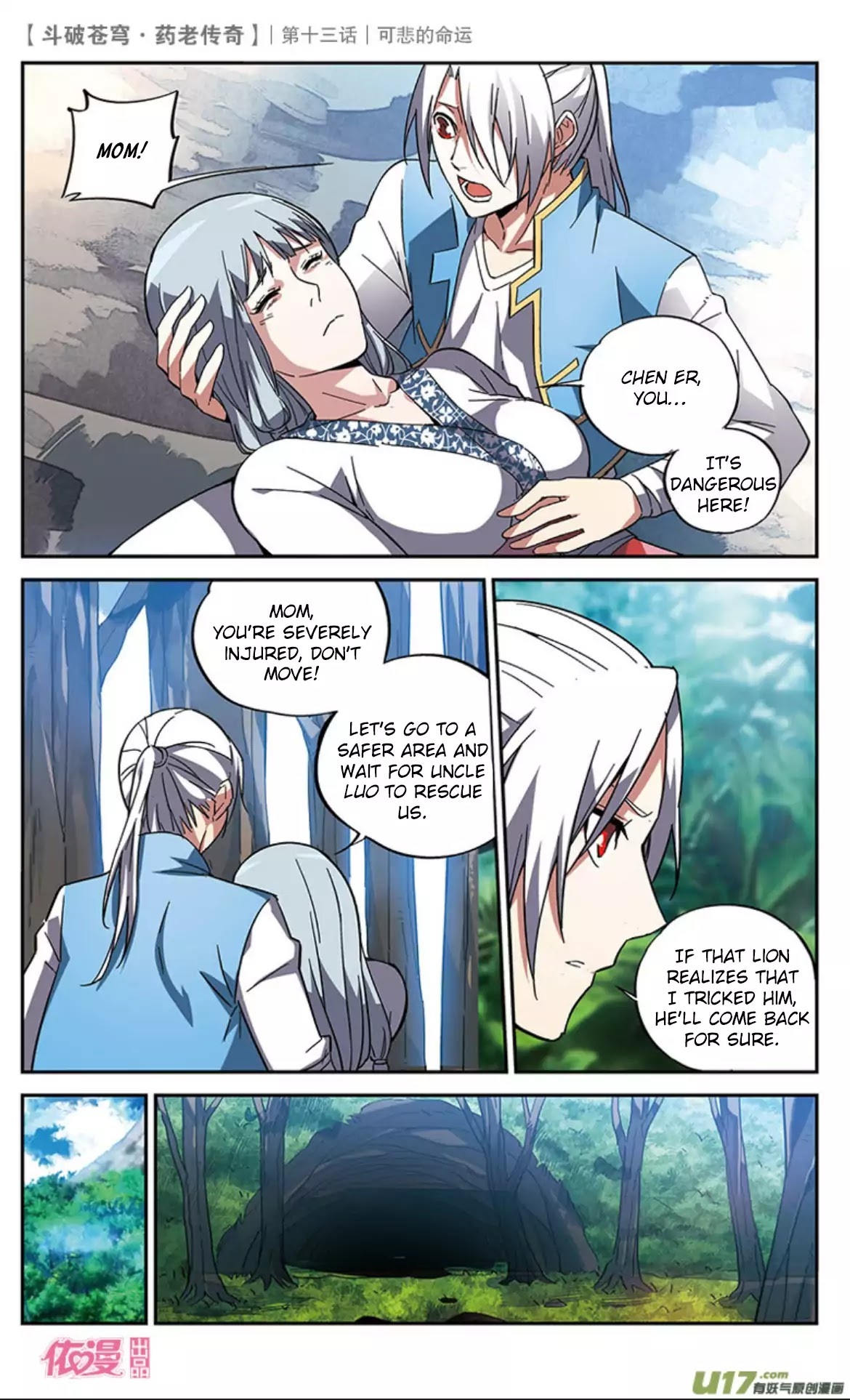 Battle Through the Heavens Prequel – The Legend of Yao Lao Chapter 14 - page 17